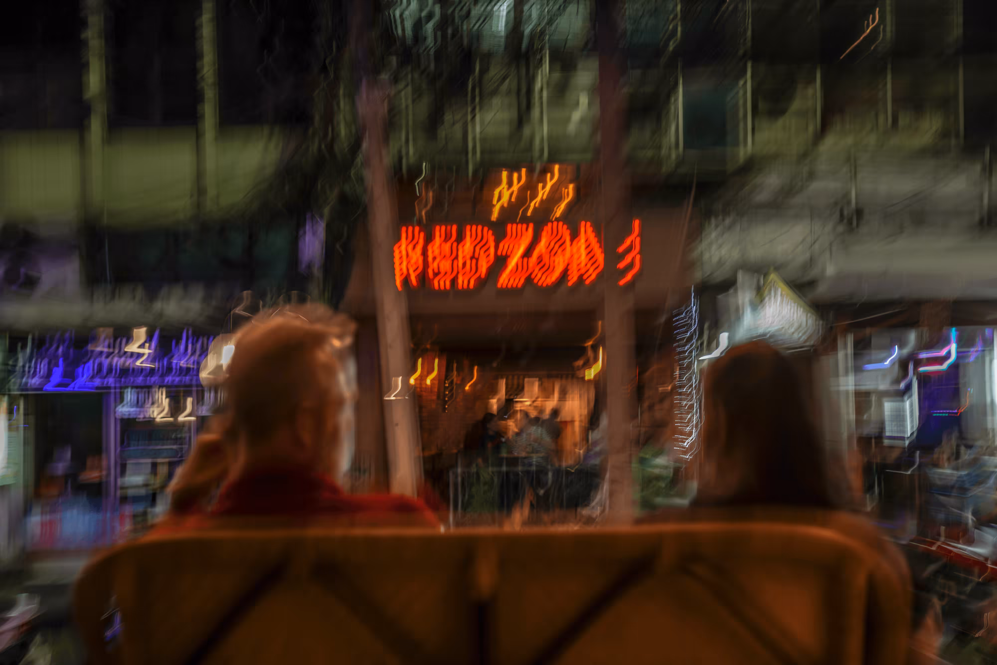 Fragments of Reality #160 Date Night