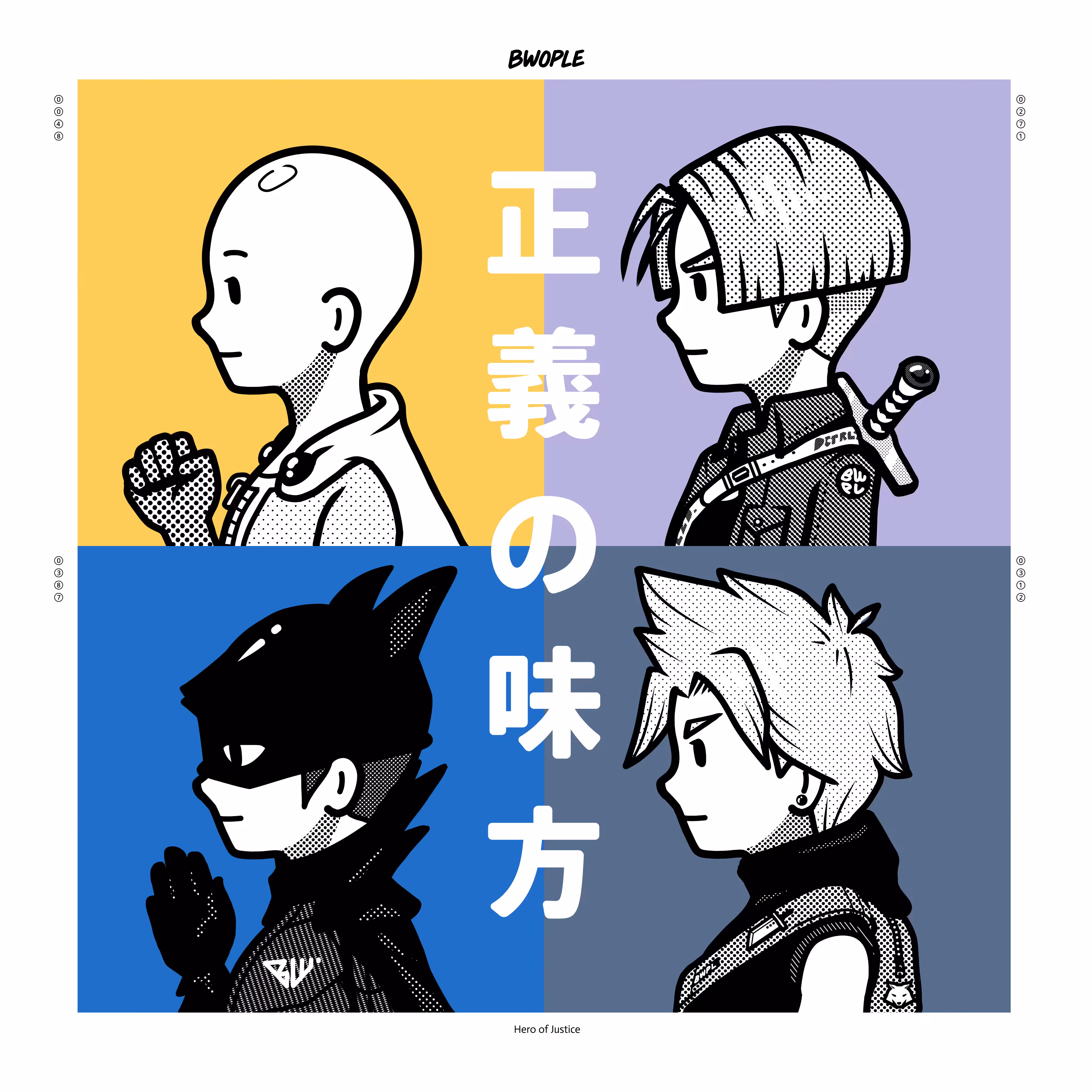 Album Art : 正義の味方 Hero of Justice