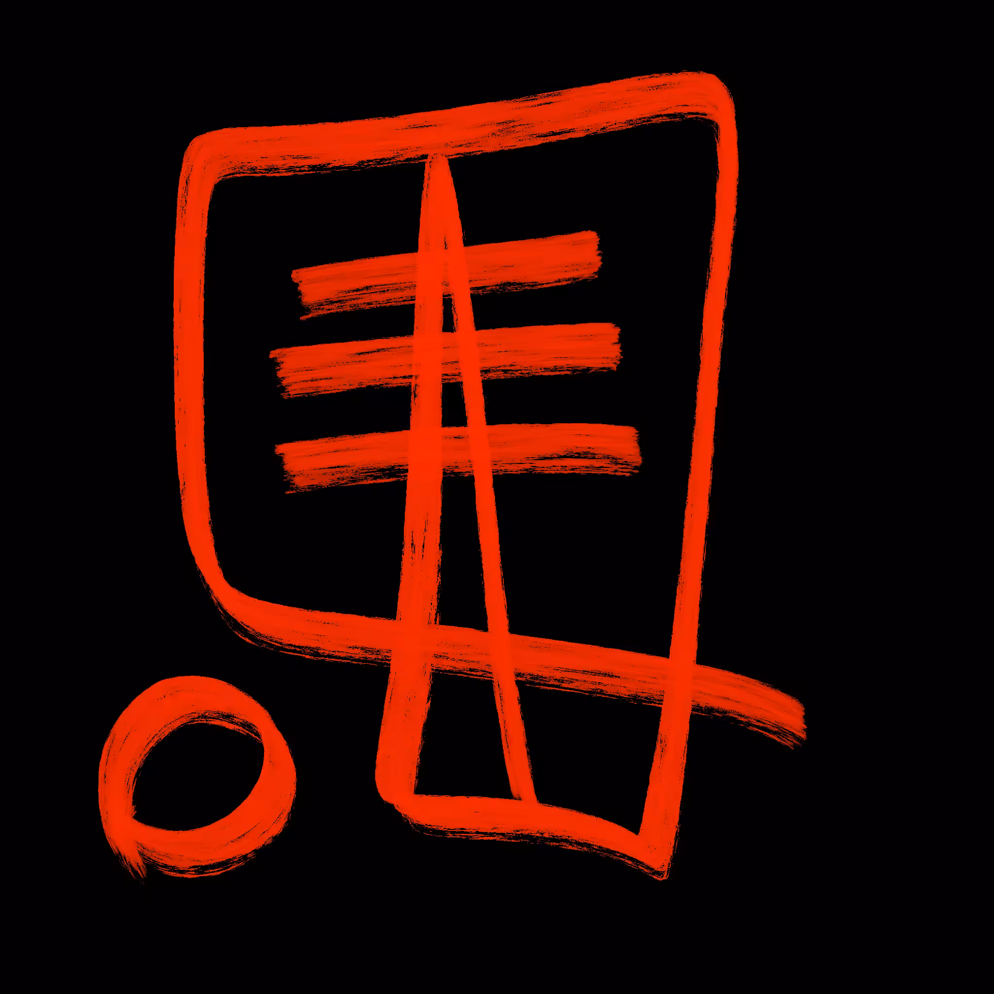 Unconscious Alphabet #25: Beginning, Middle, End