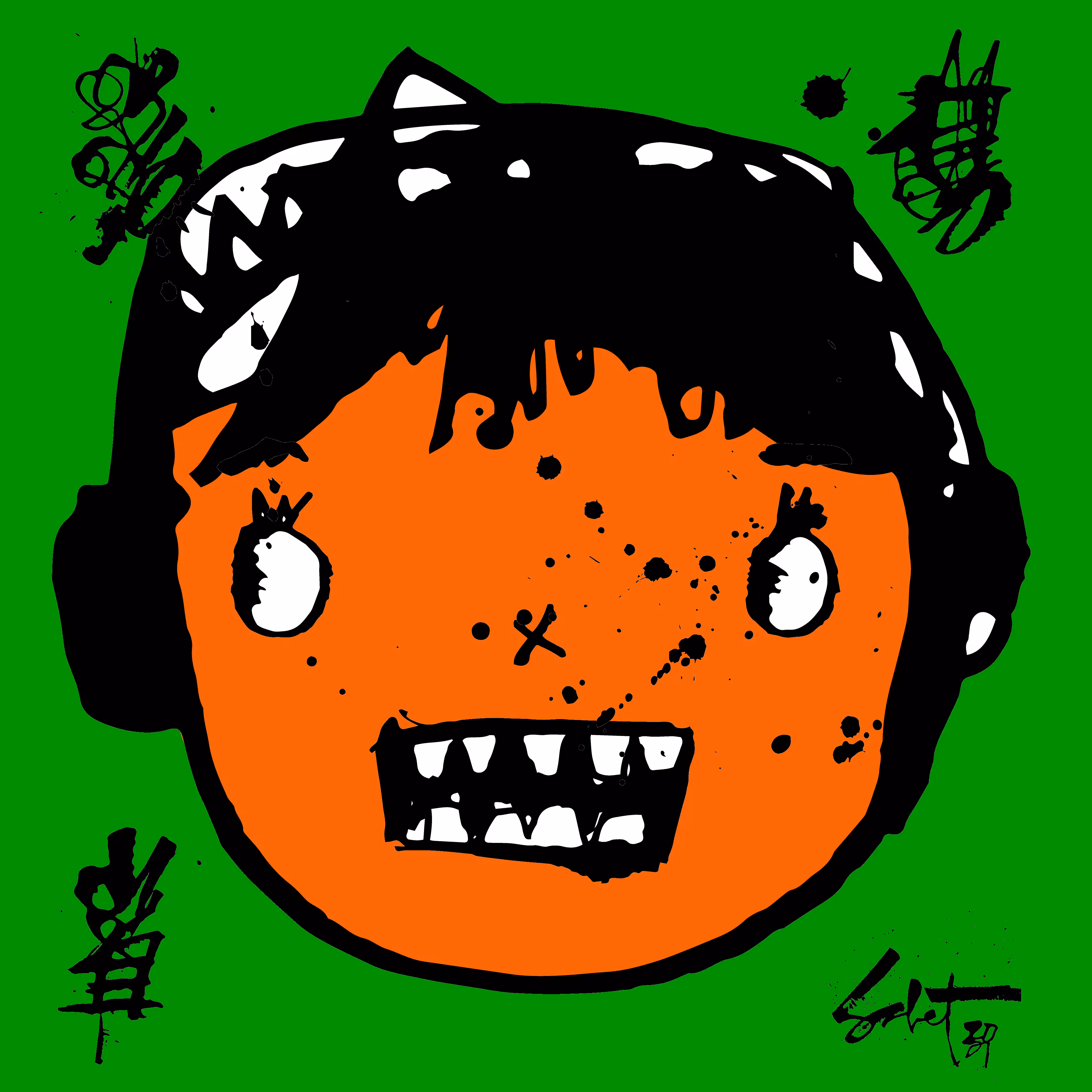 TOKYO PUNKS: TOKYO PUNK #3518