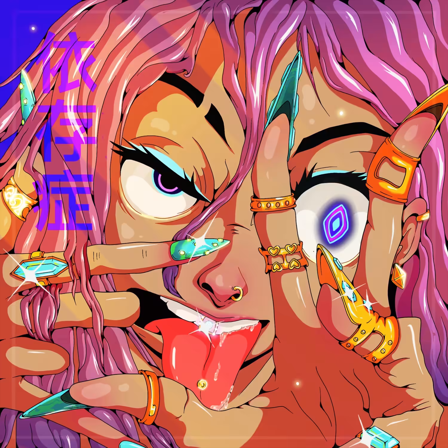 ADDICTION
