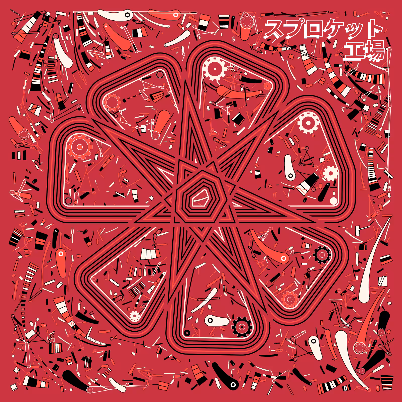 Sprocket Factory #45