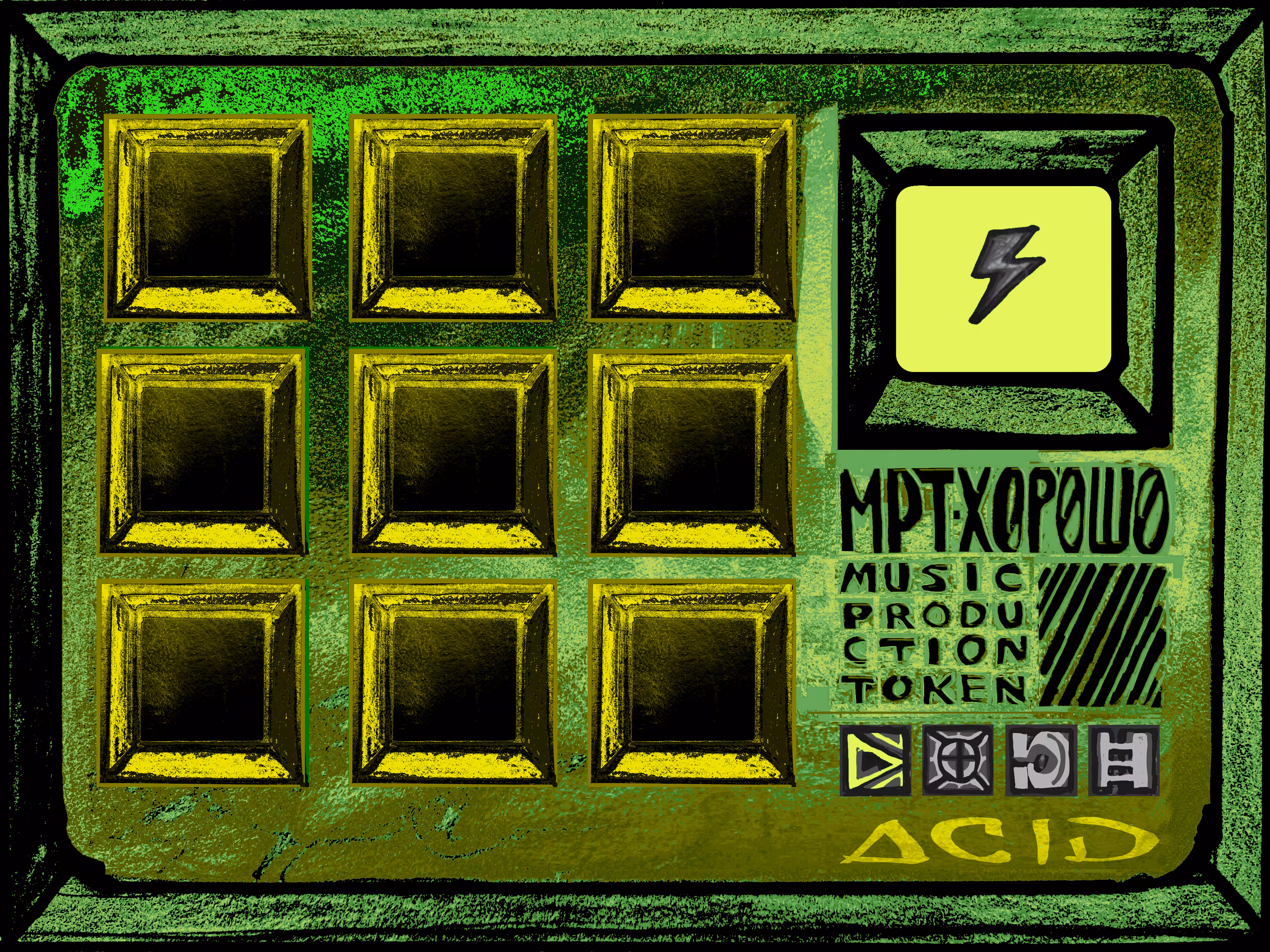 X0P0Ш0 | acid