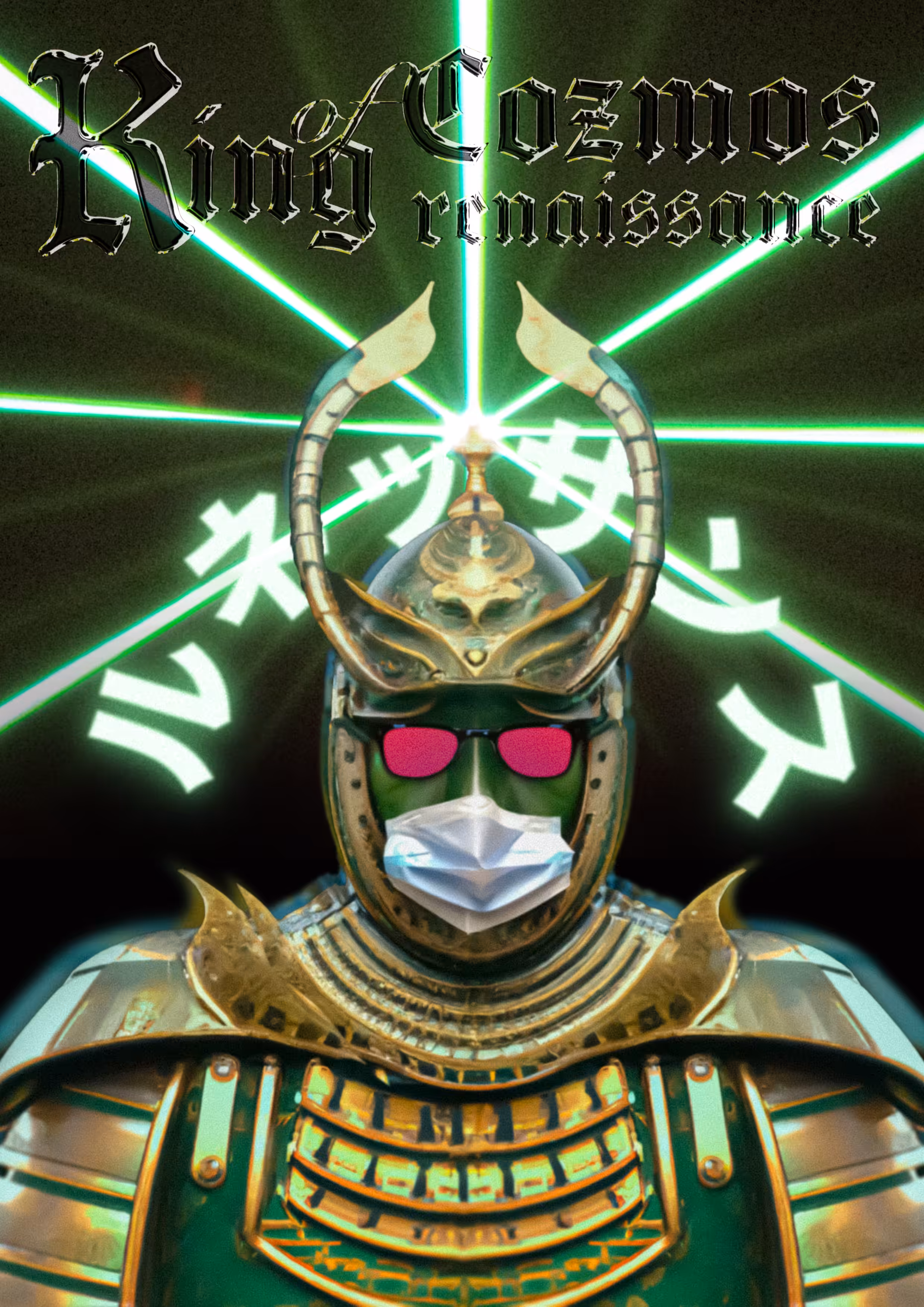King of Cozmos