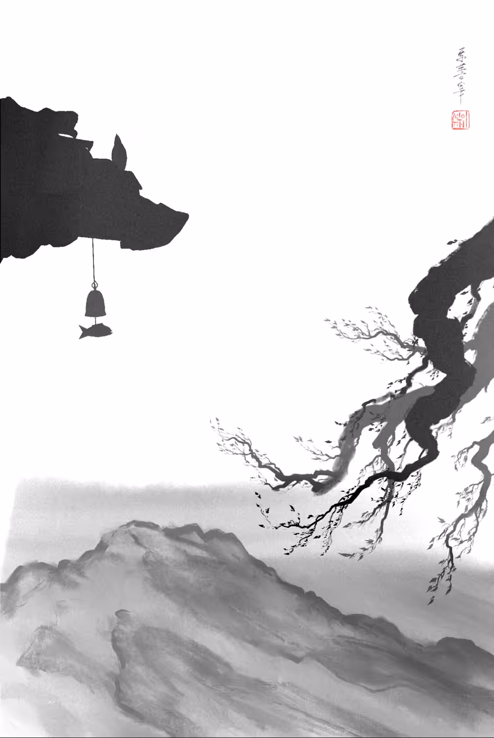 Fermata #1: Windchime