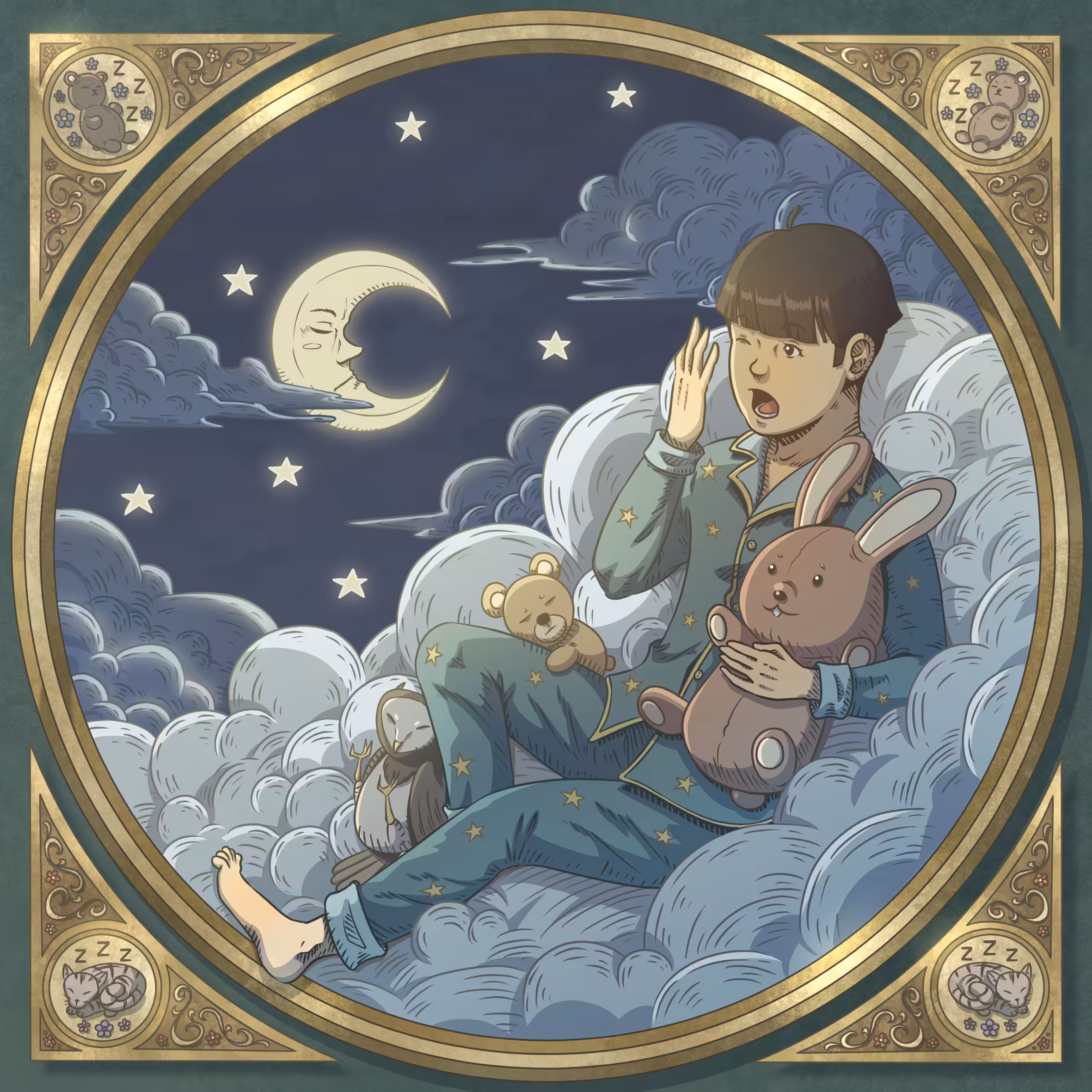 Goodnight Dream