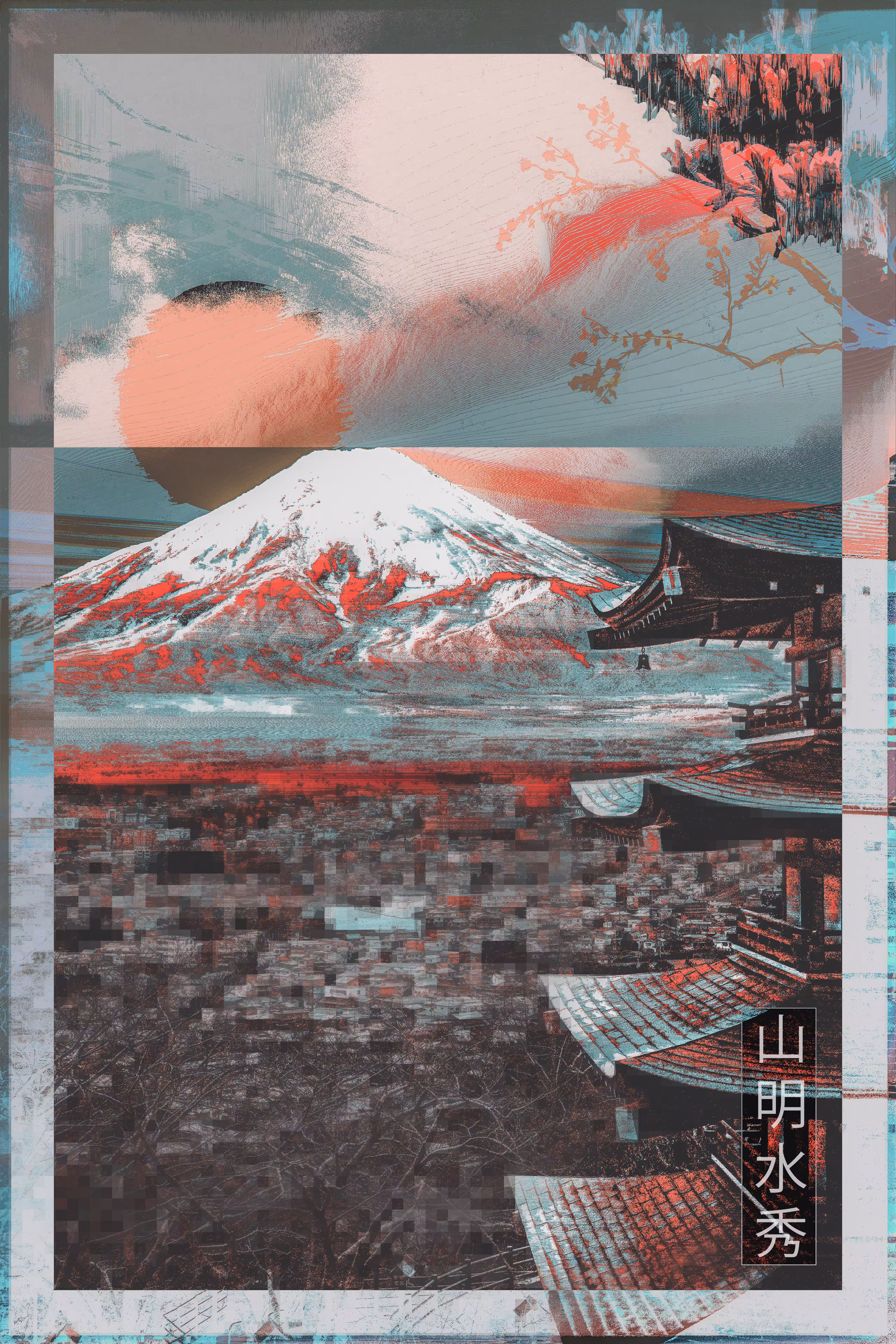 山明水秀 ░ ｂｅａｕｔｉｆｕｌ   ｓｃｅｎｅｒｙ