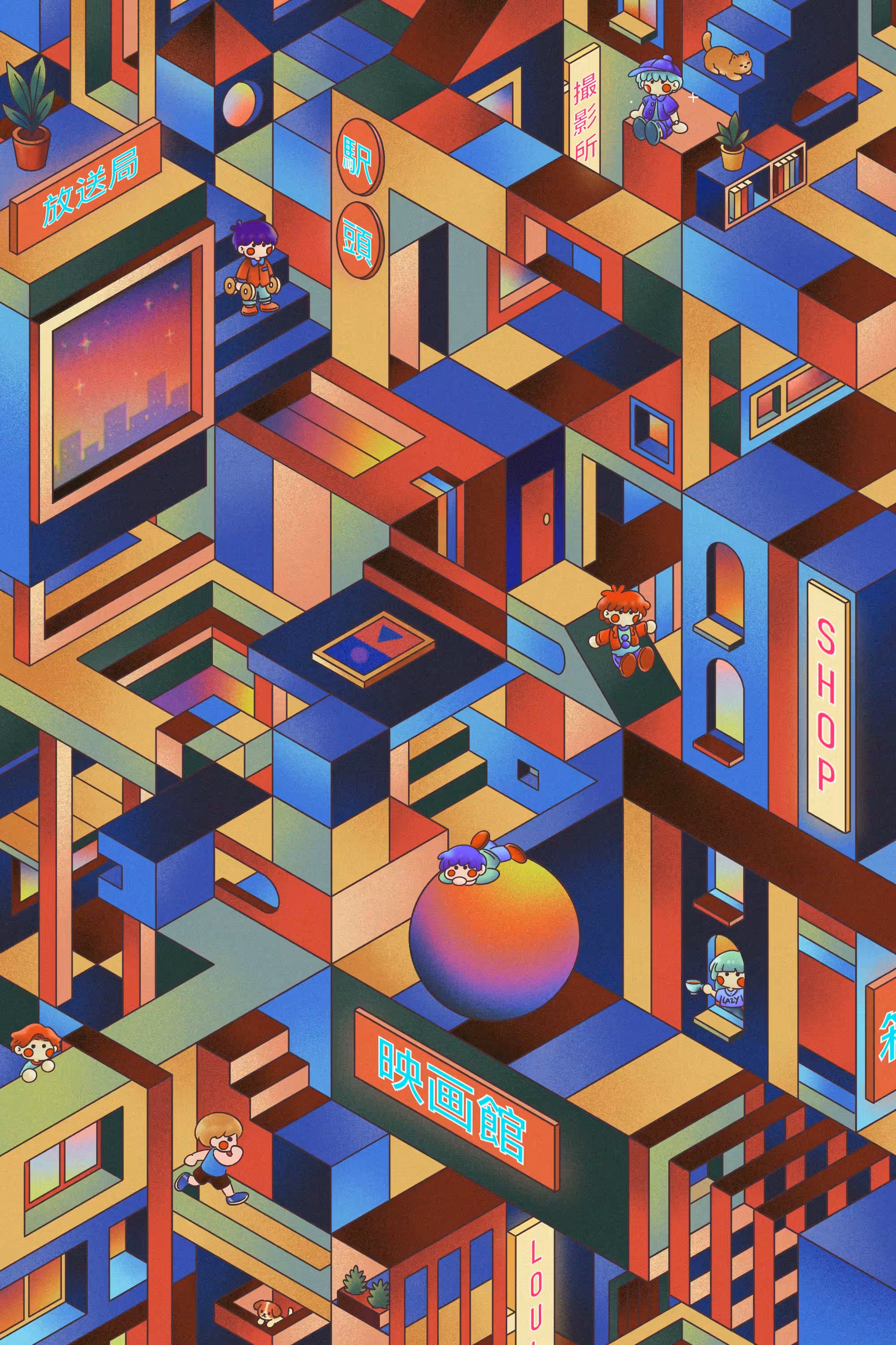 The Color Theory: Chromatic