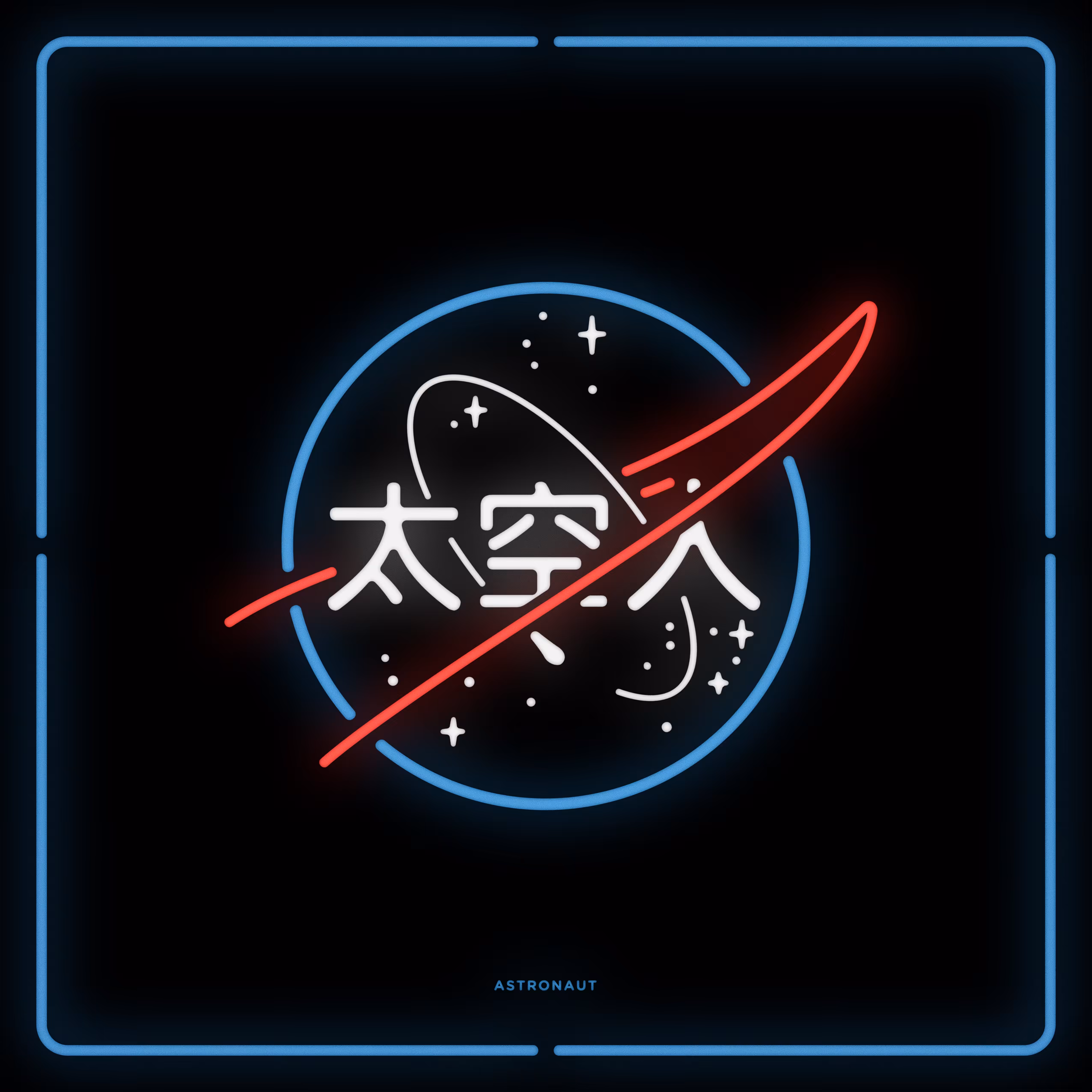 Chinatown / Astronaut