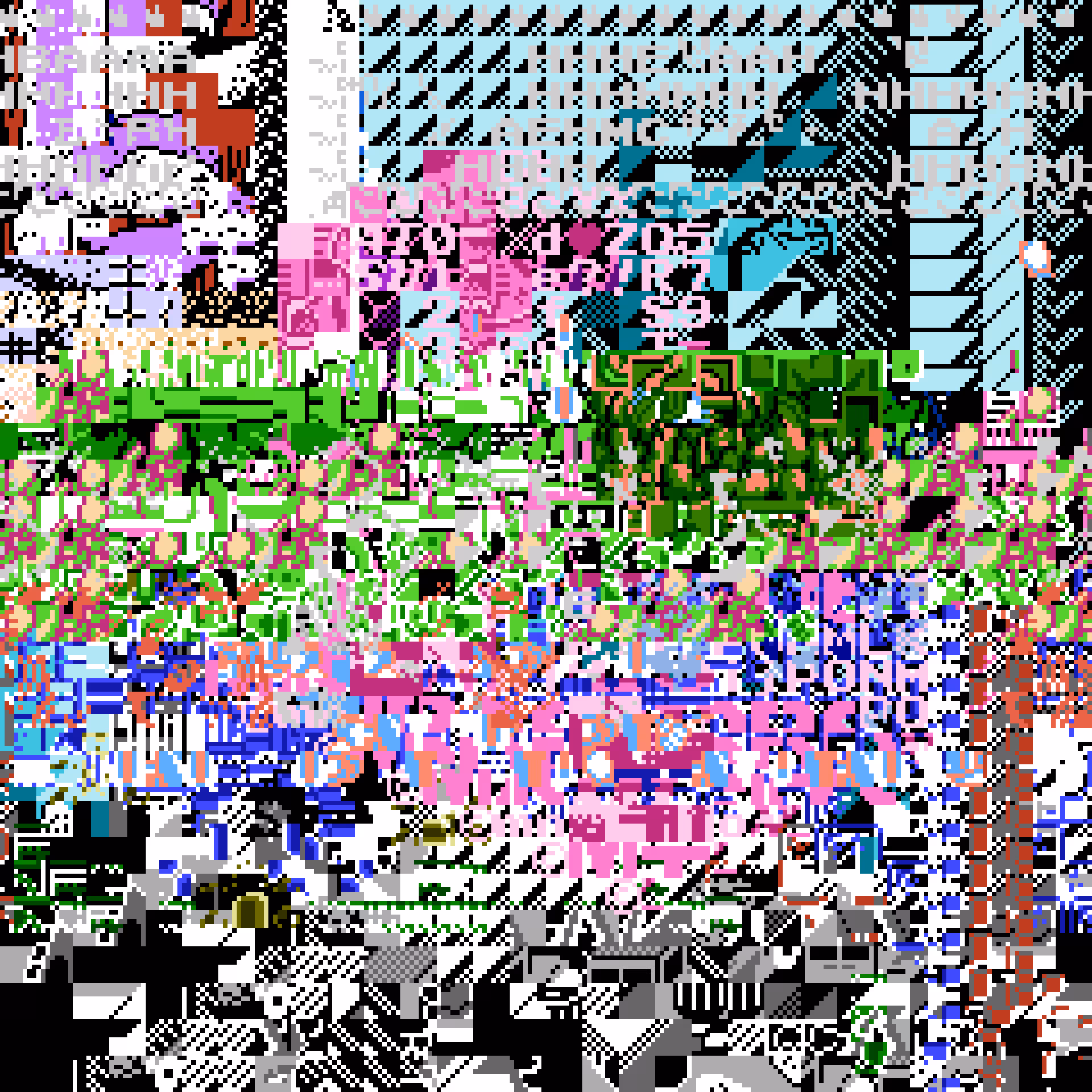 Inaccessible World #0
