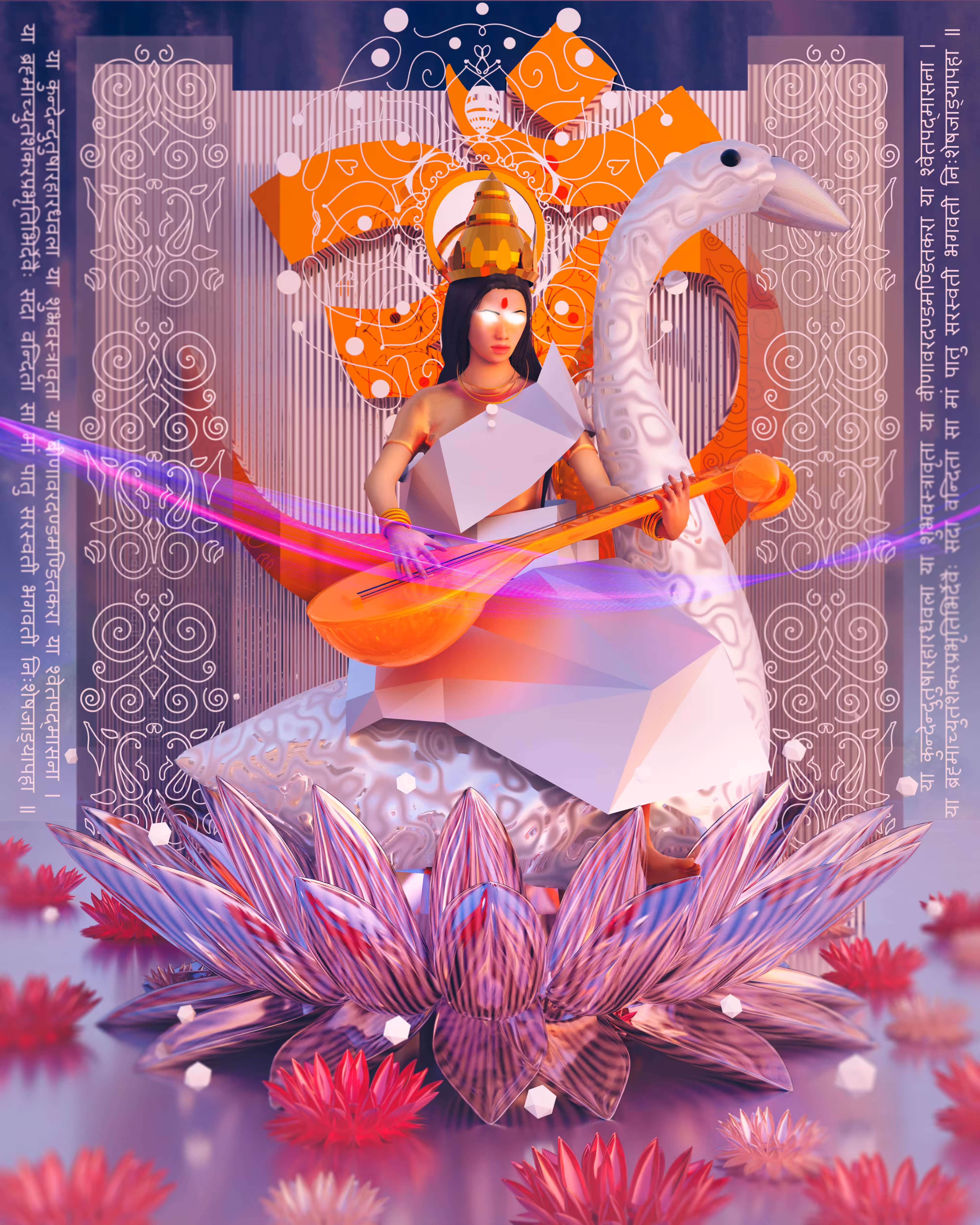 SARASWATI  DEVI 