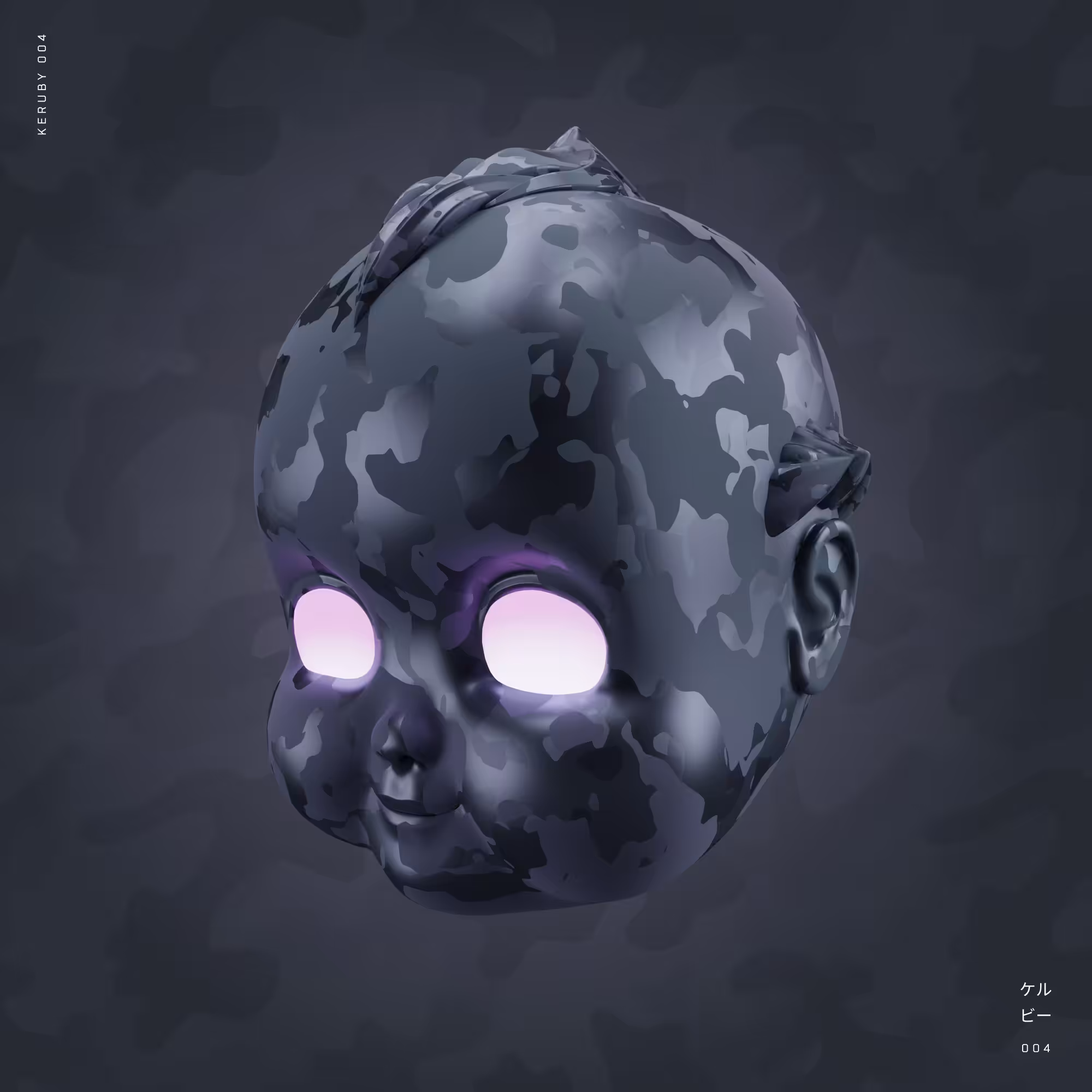 Keruby #004 – Black Ops