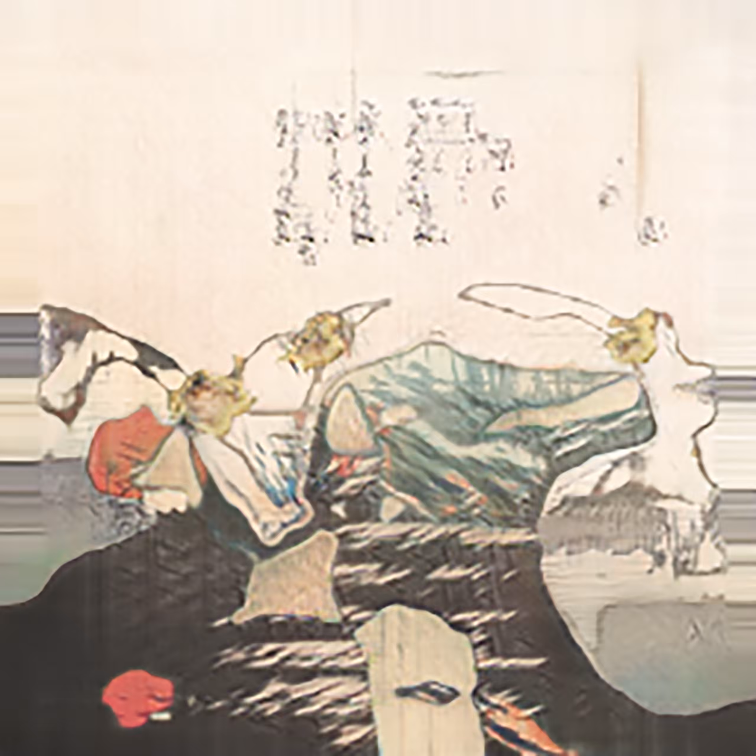 the fish market