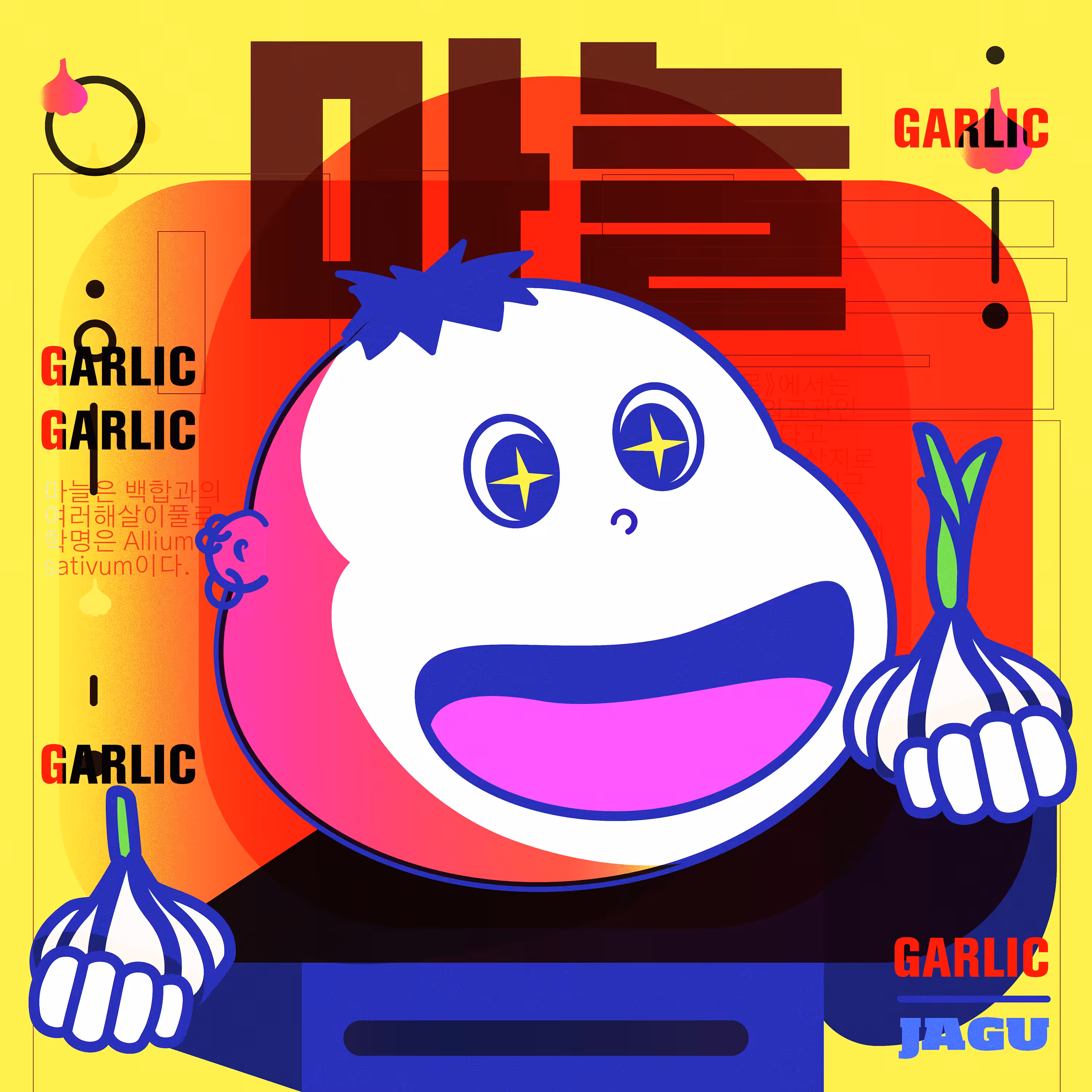 58 - GARLIC JAGU [Framies from Jagu]