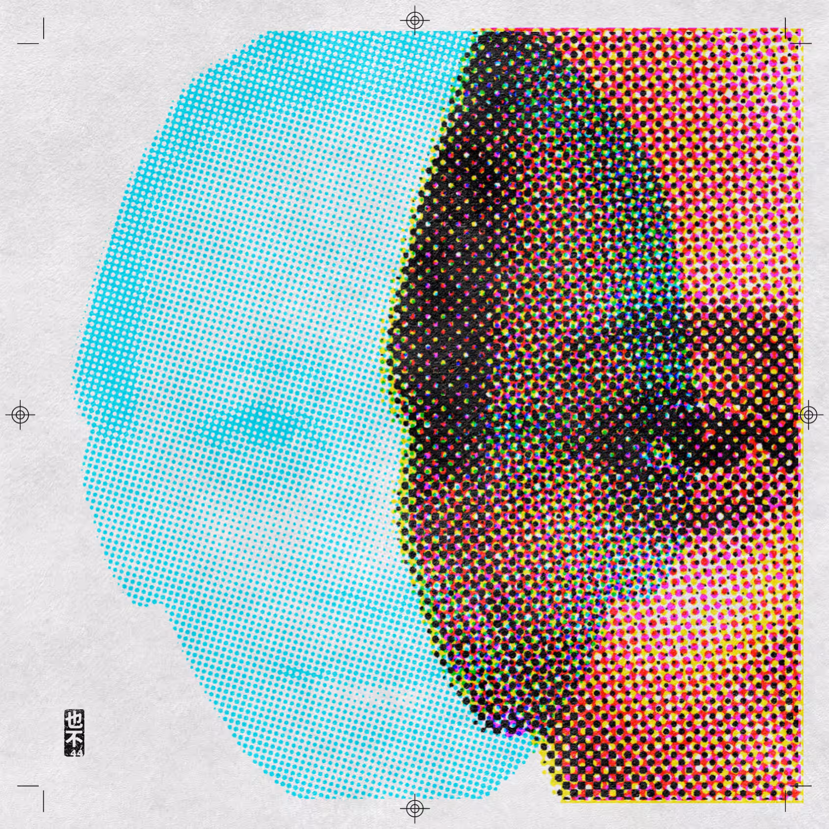 CMYK:Split #123 (Static)
