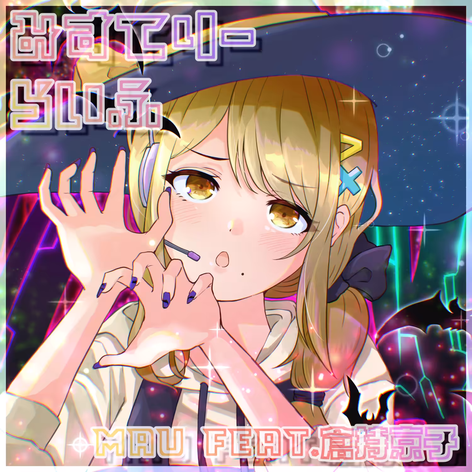 Mystery Life feat. Kuramochi Kyoko