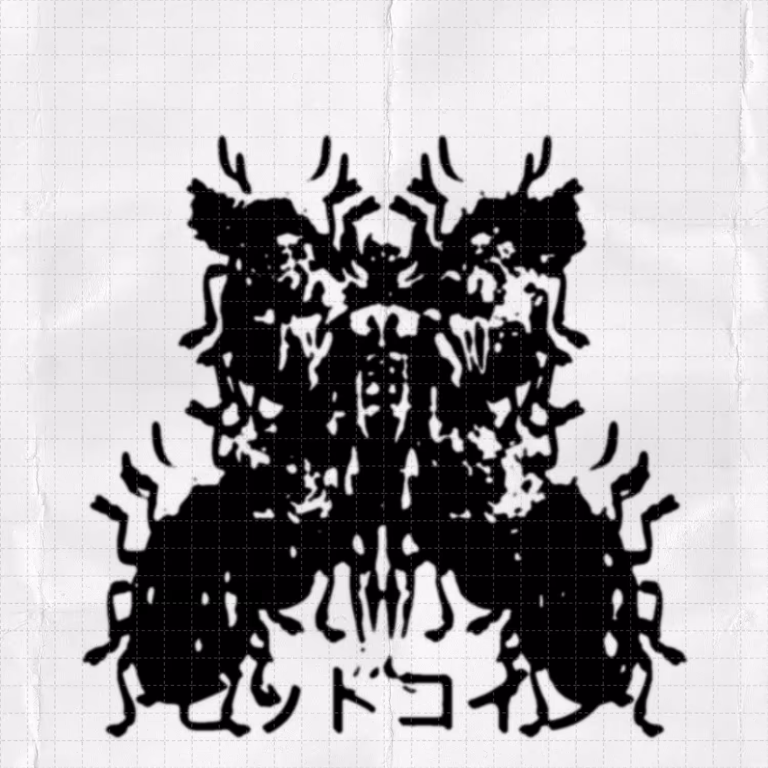 Rorschach collage #7