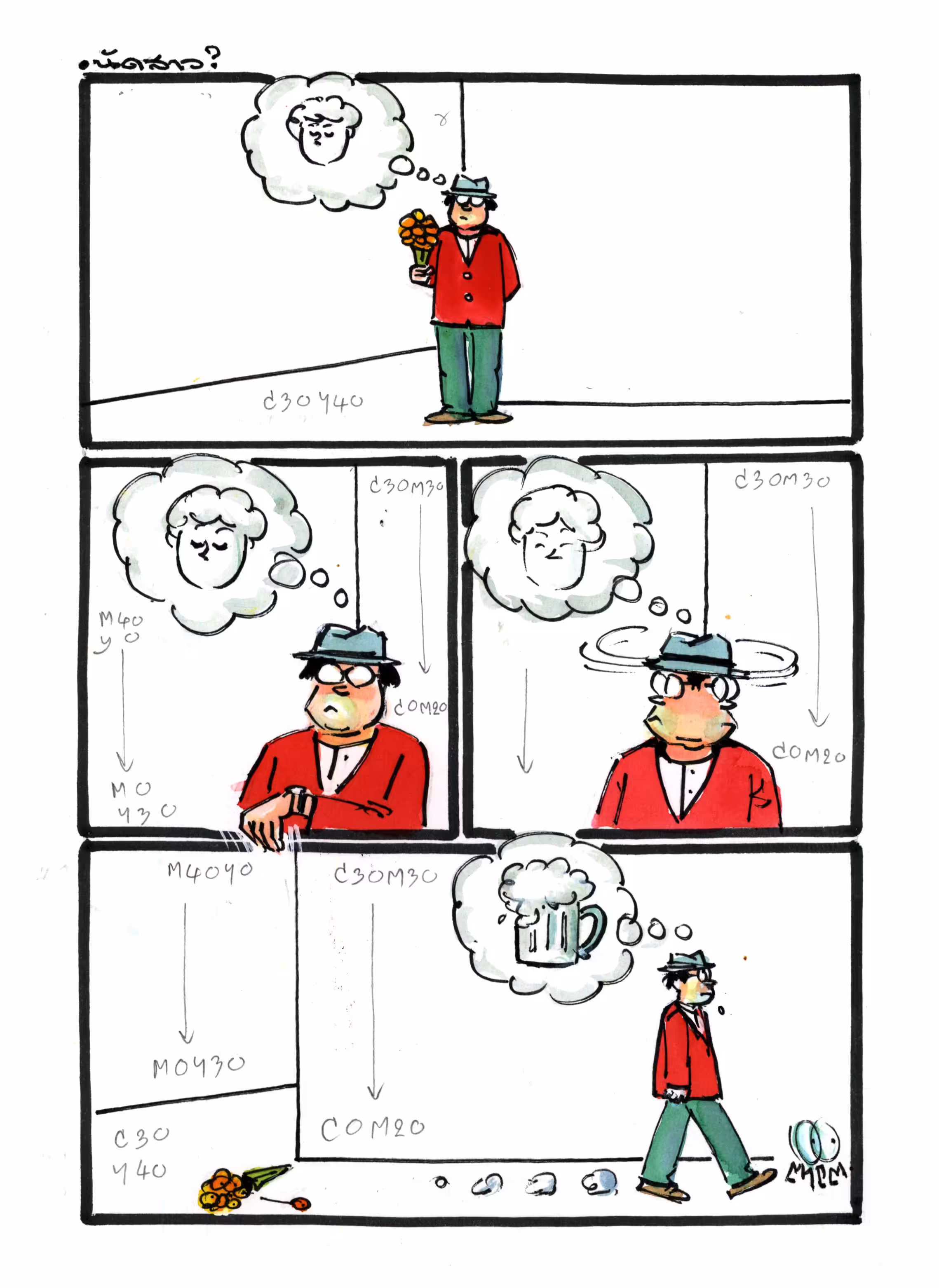 Original Comic Strip by Watthana #20
