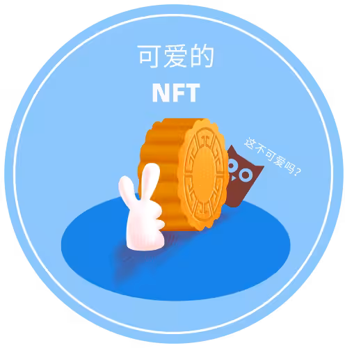 Cute NFTs #8