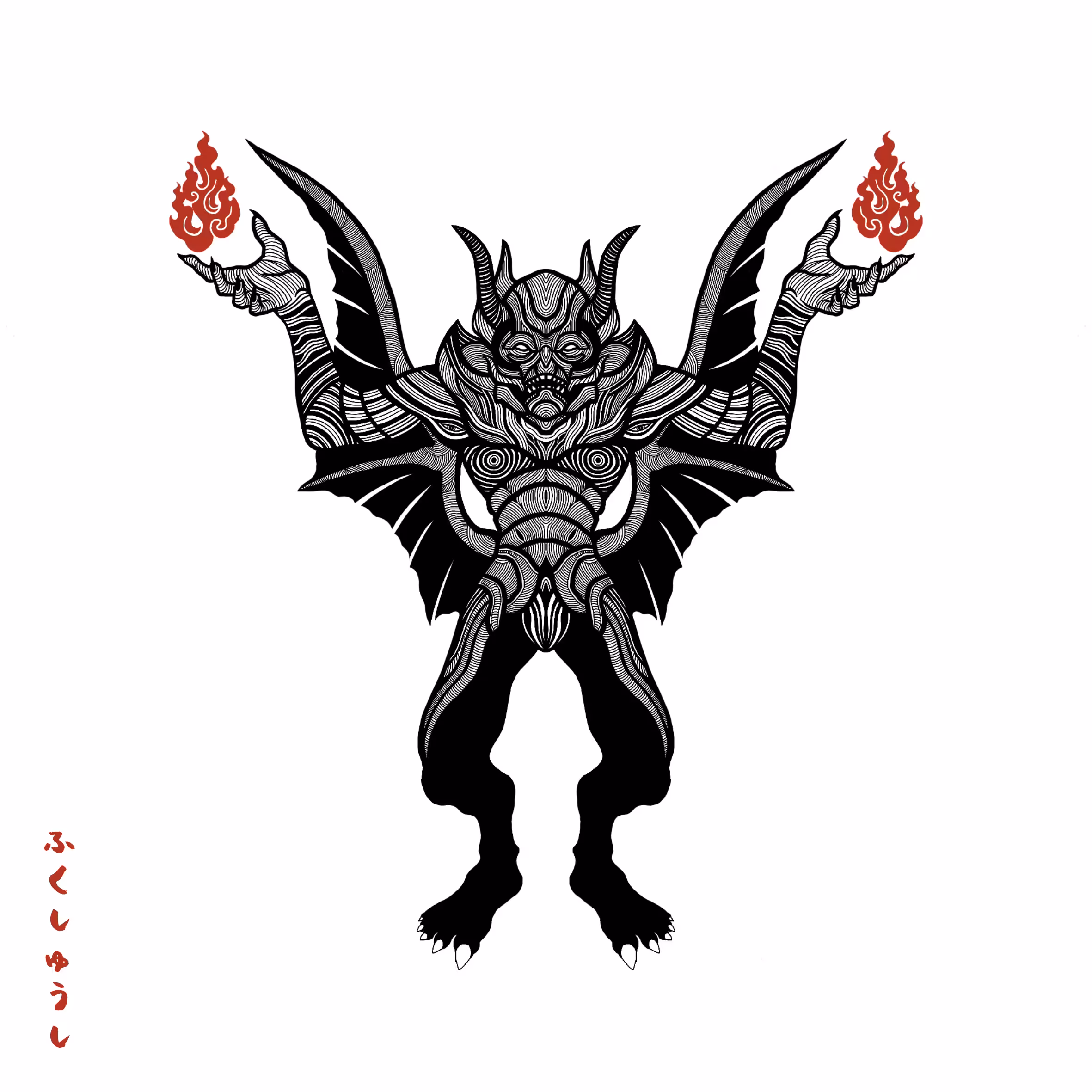 Goyle Miralis