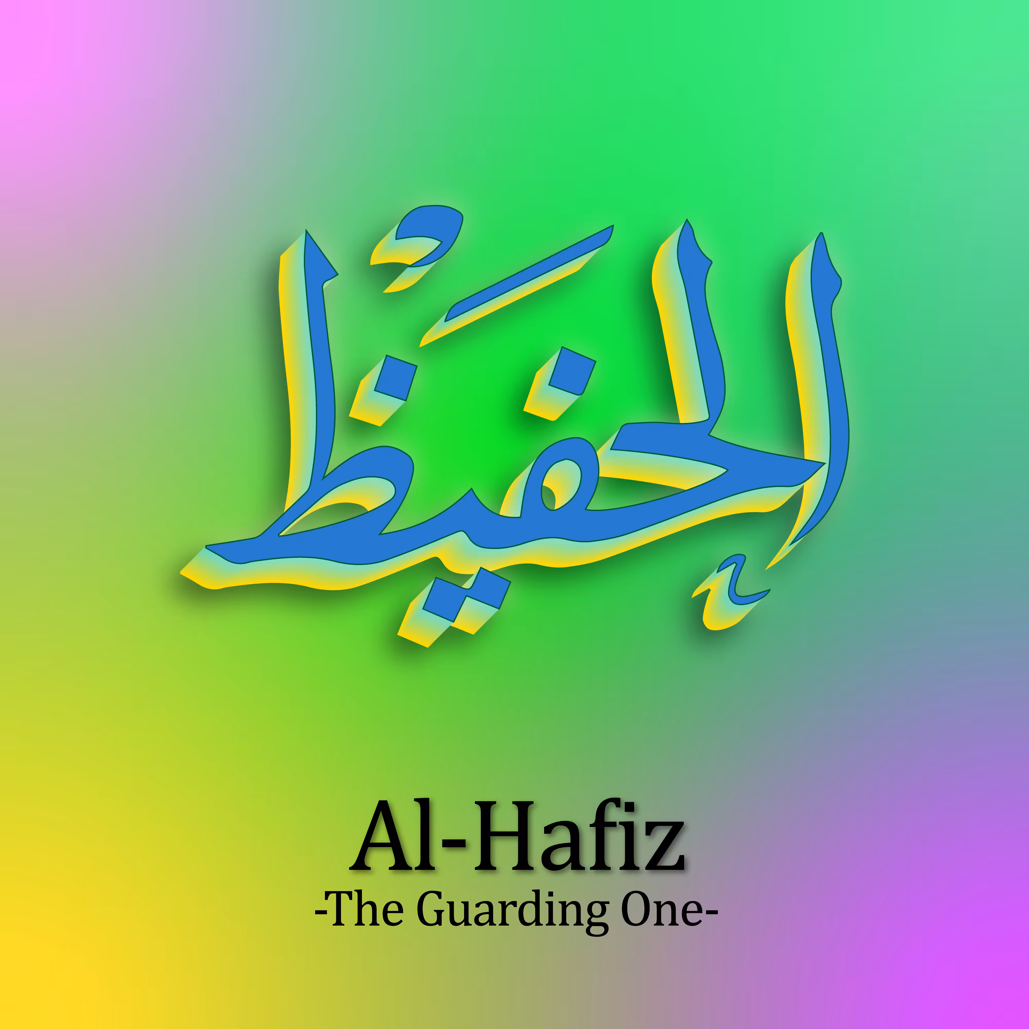 Al-Hafiz #38
