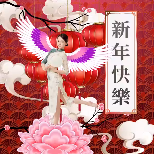 Chinese New year 4th Edition