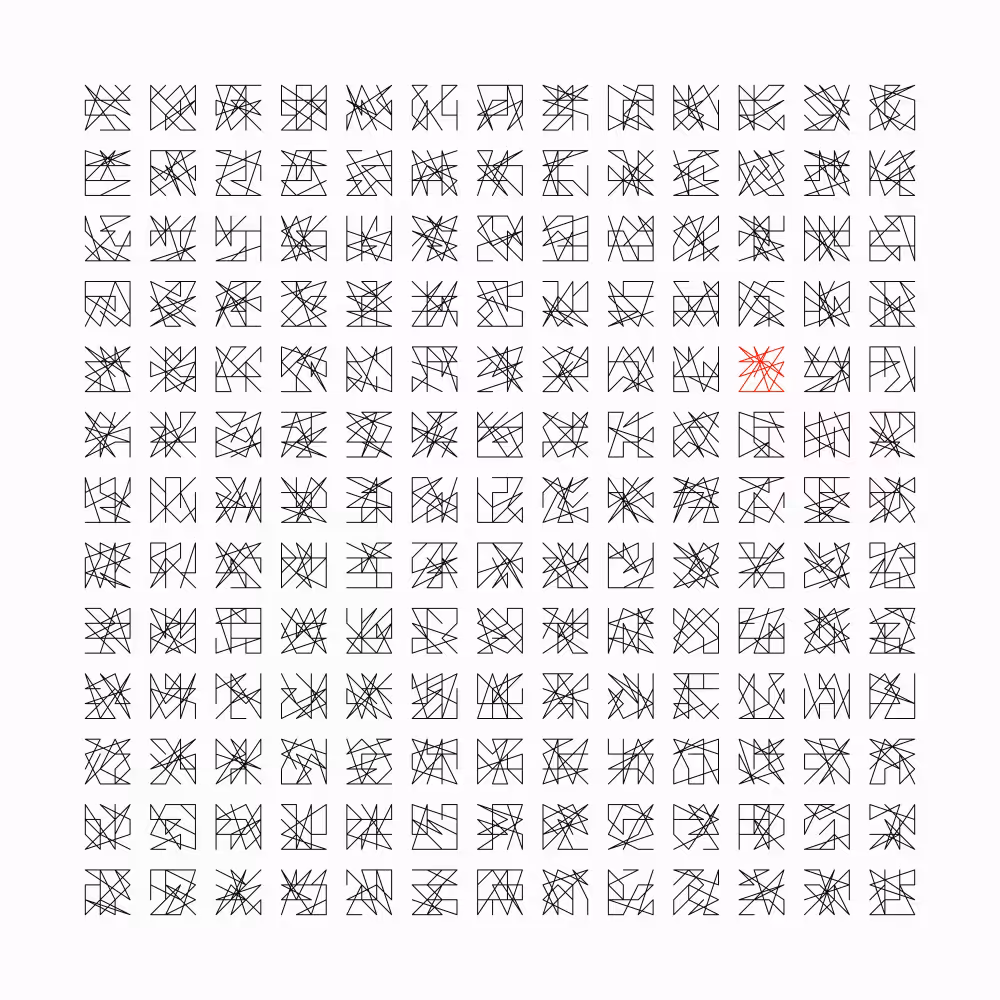 Signa Aliena #100