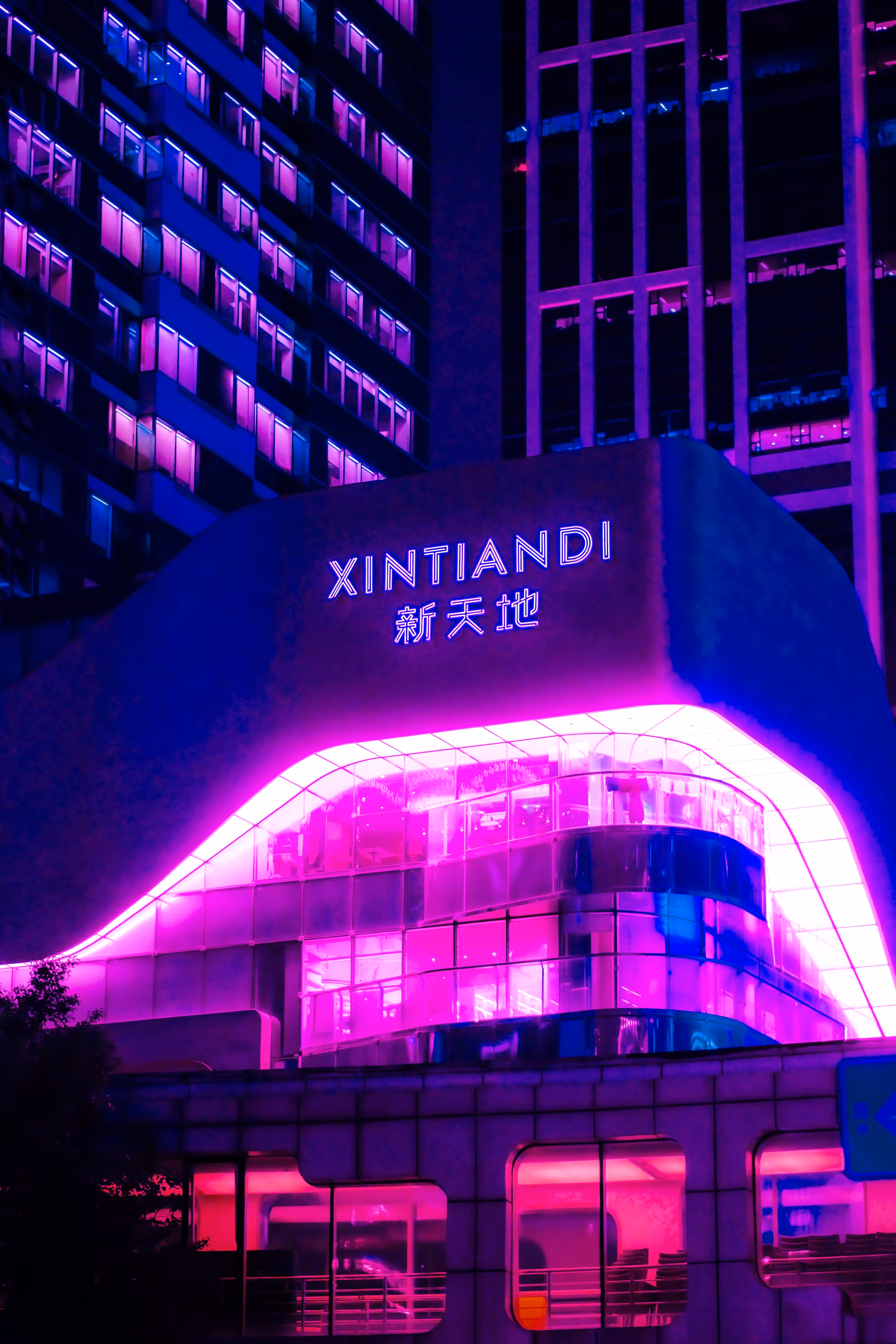 XINTIANDI