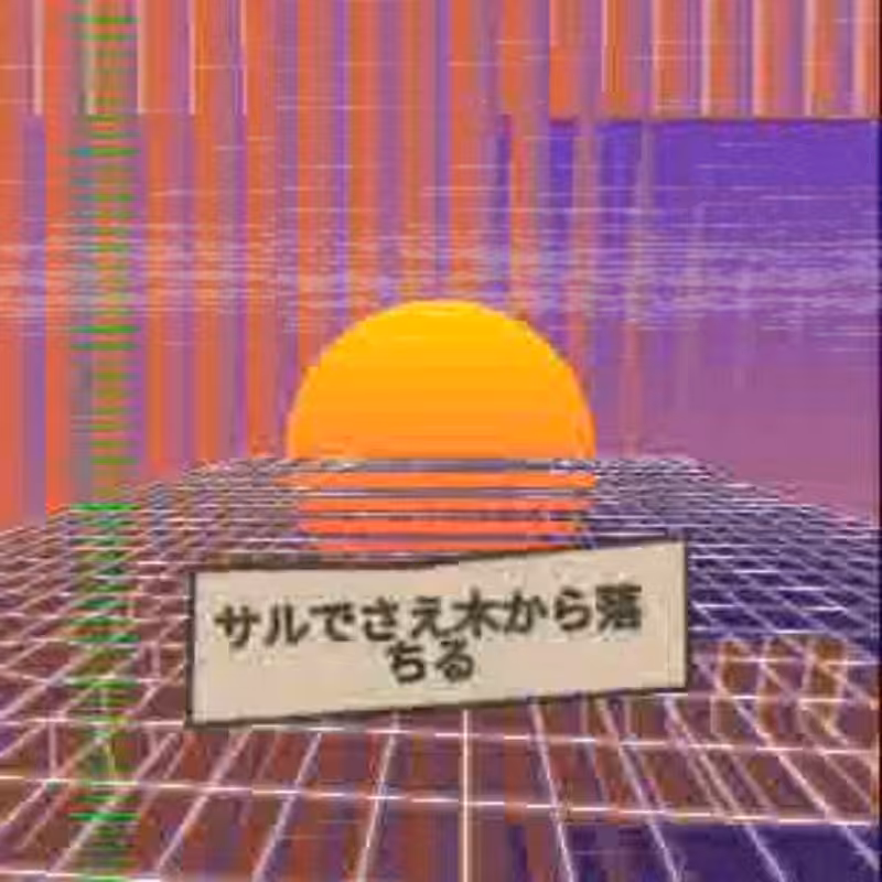 Kyoteau