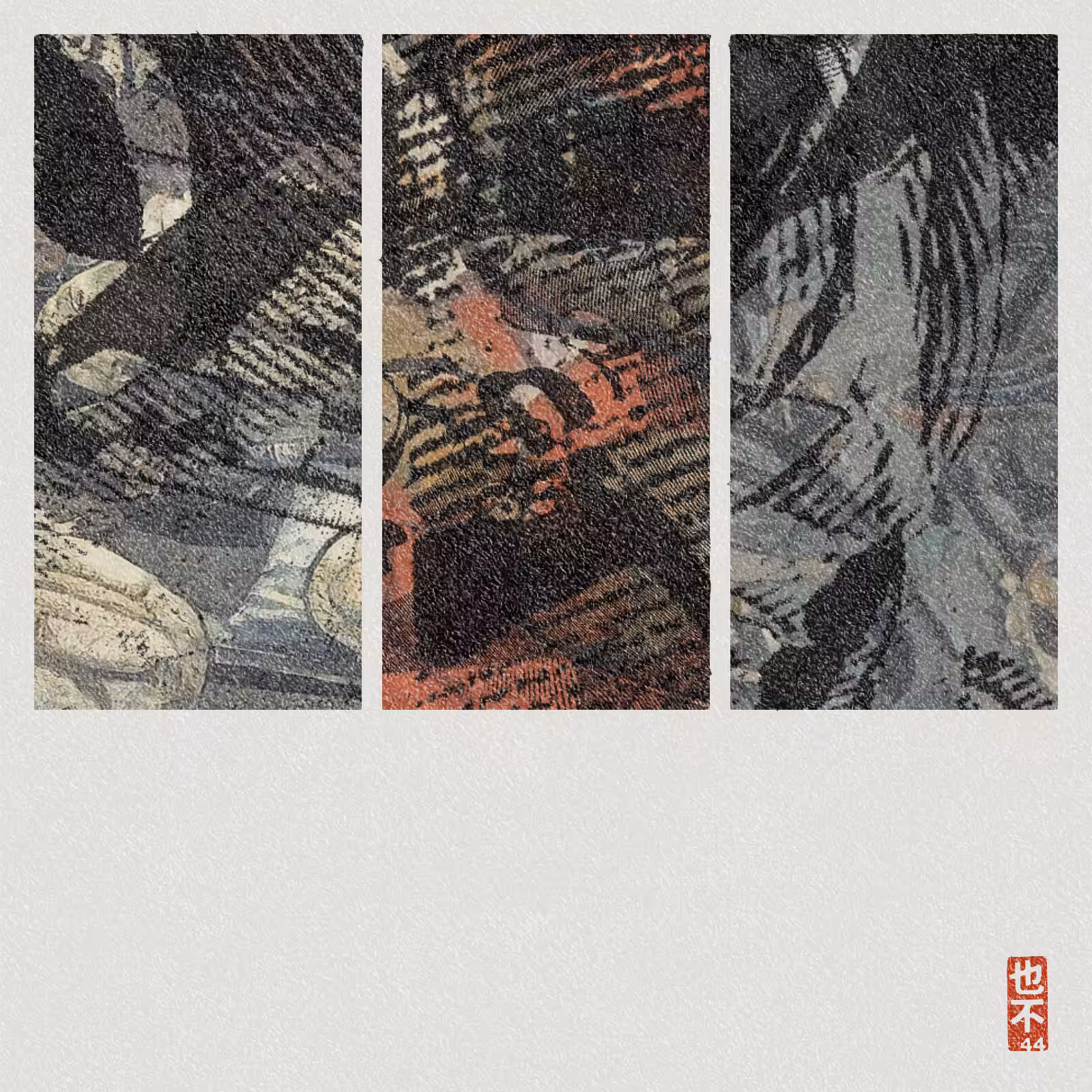 Steps of Yu - 禹步 (Yubu) #71