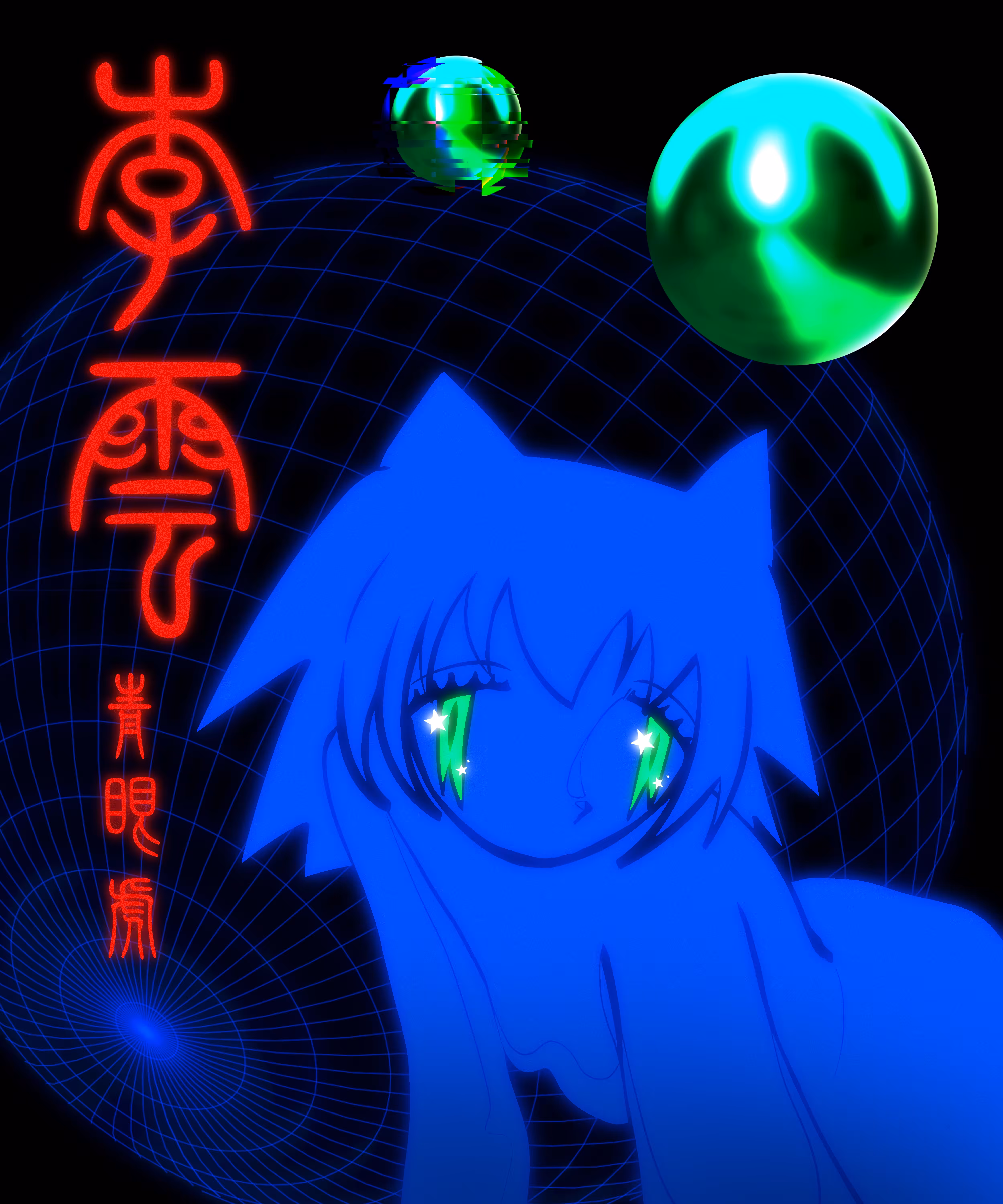 Green Eyed Tiger