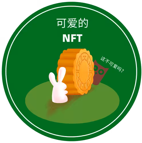 Cute NFTs #5