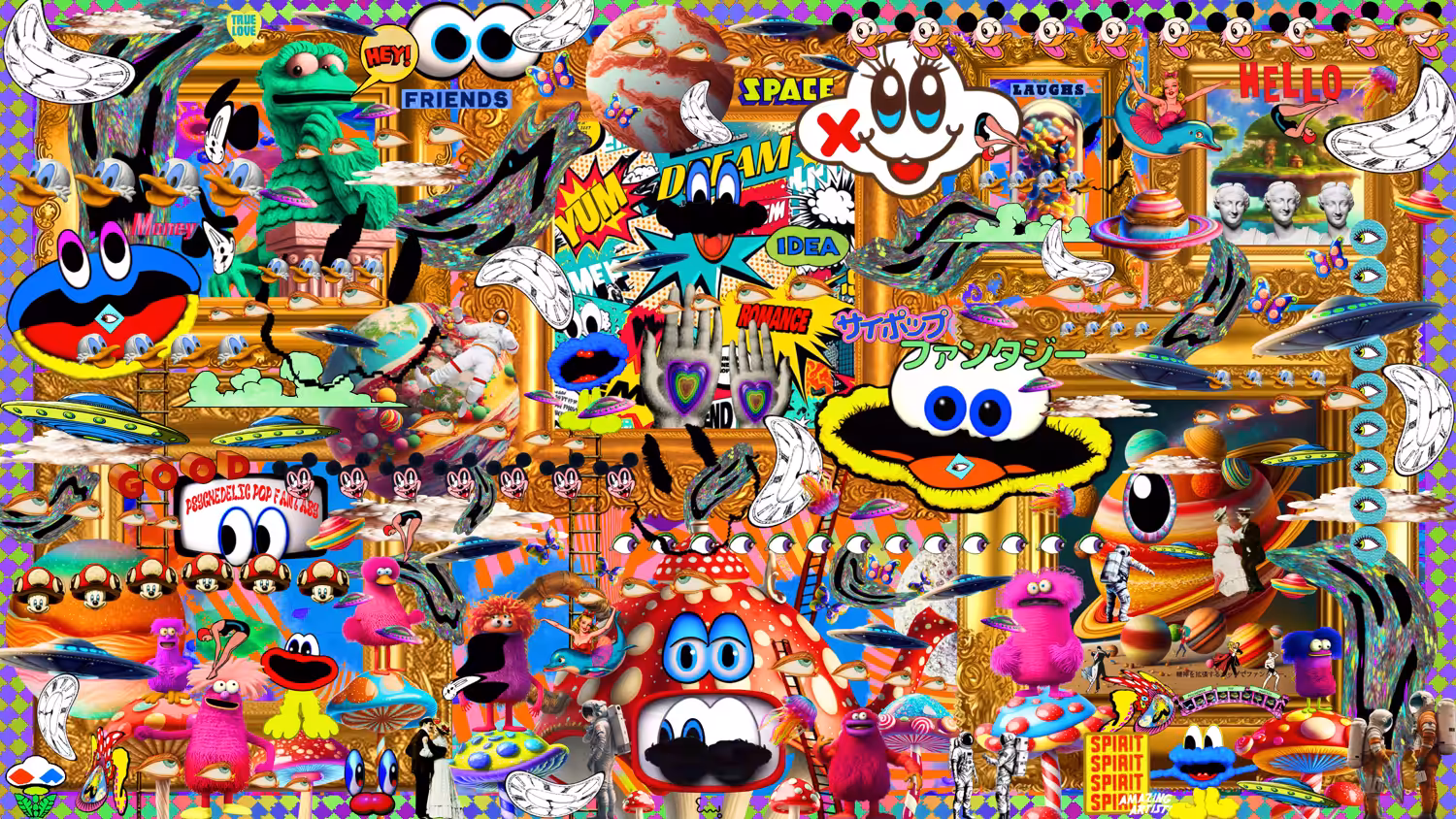 PSYPOP MUSEUM