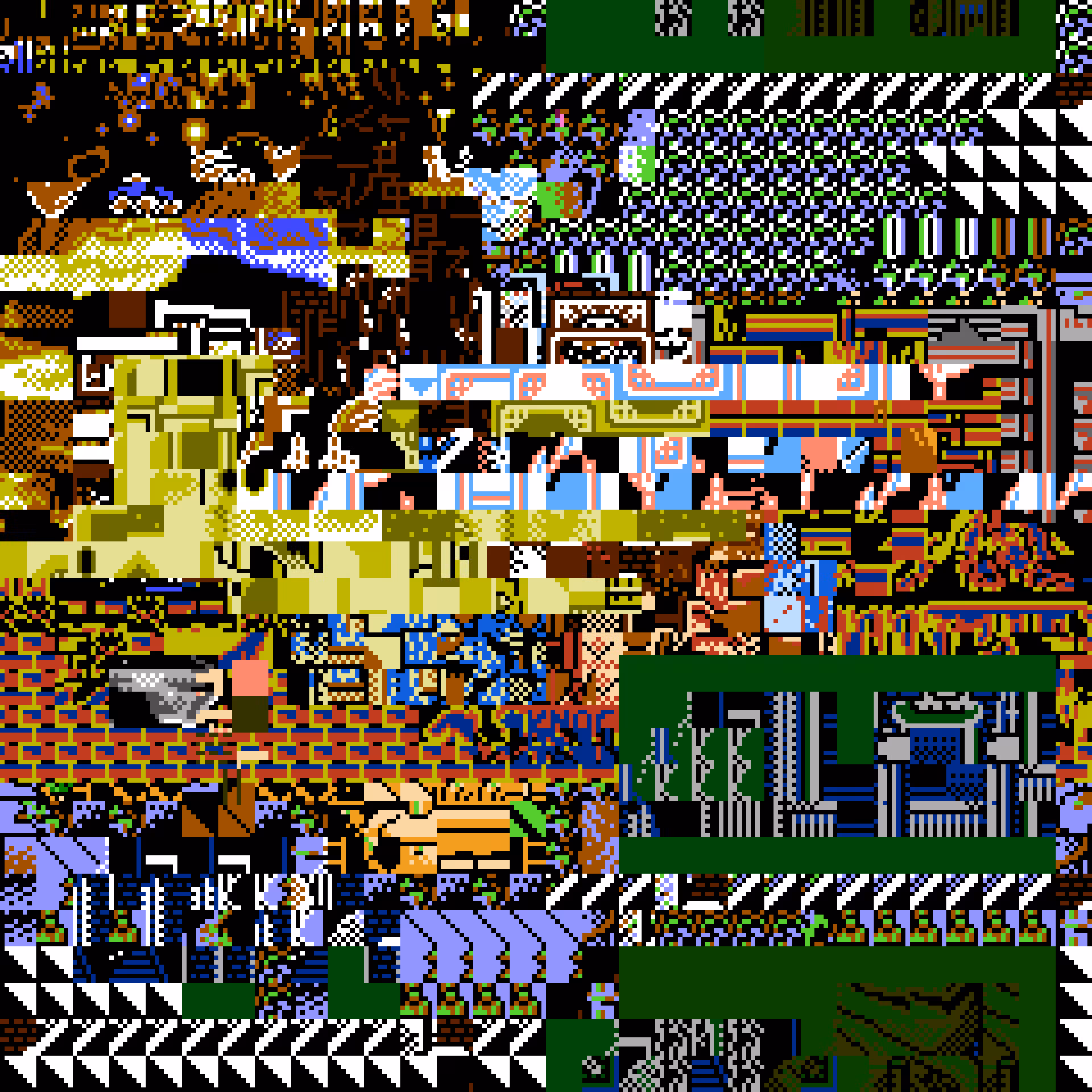 Inaccessible World #14