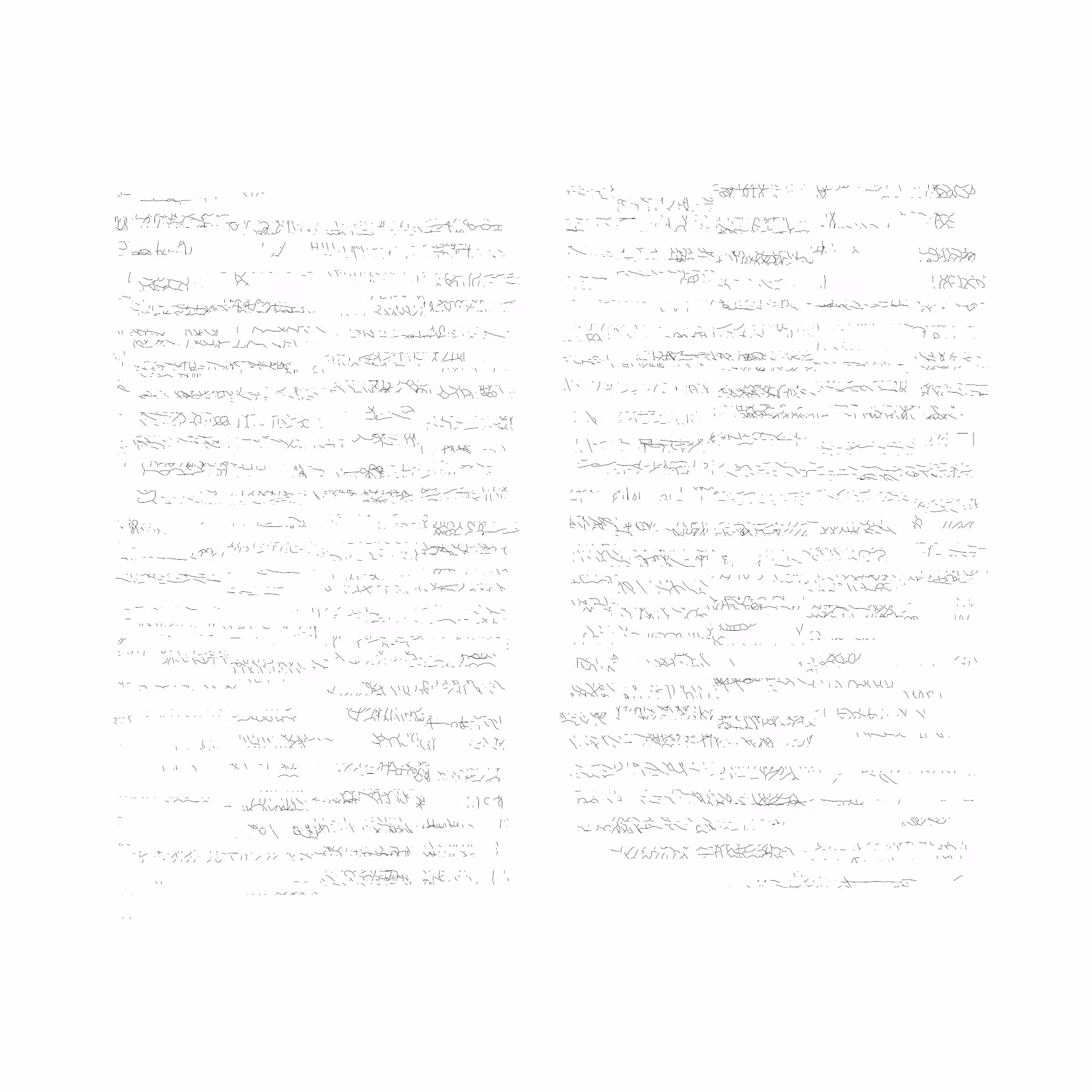 Stripped strip #11