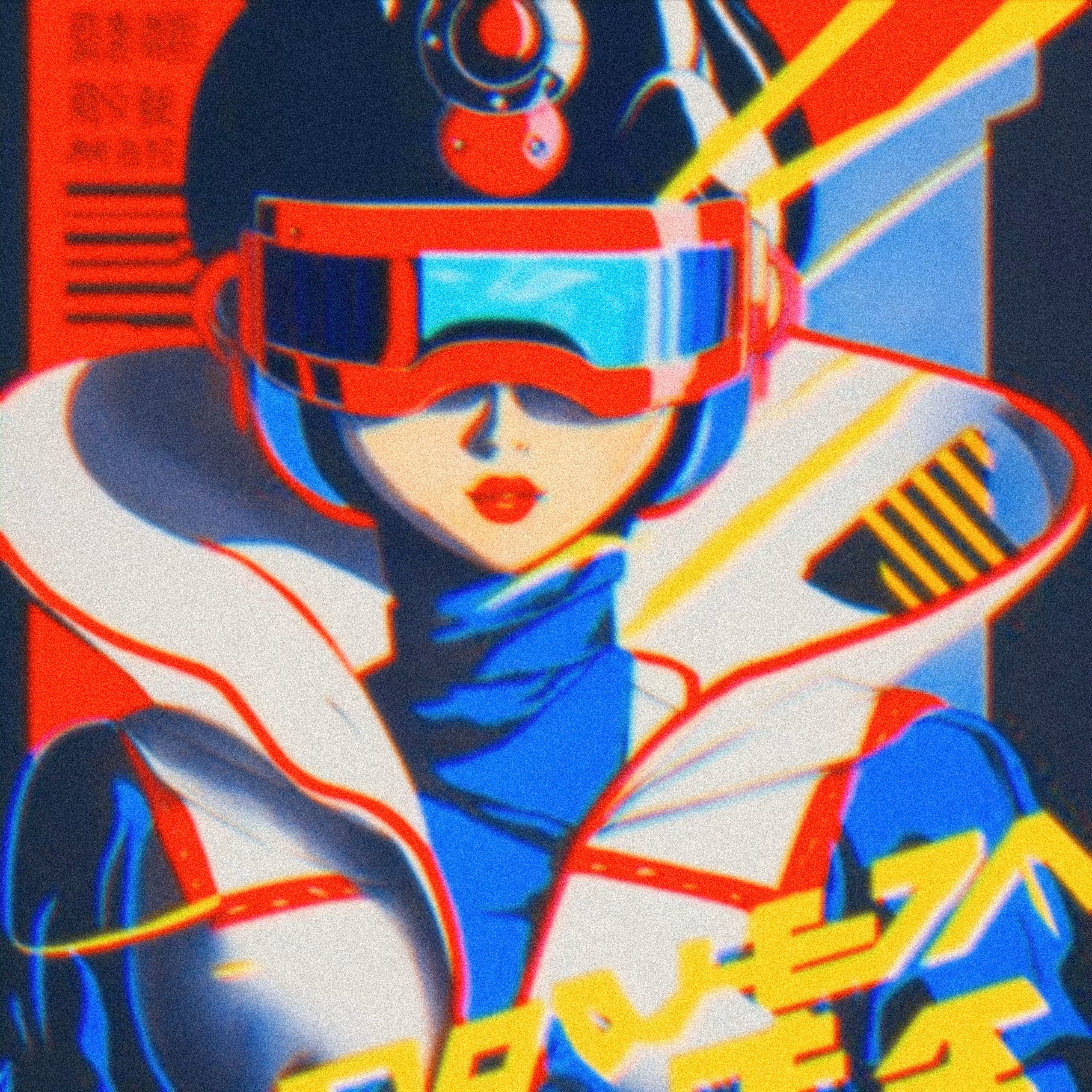 Cyberspace Soldier #17