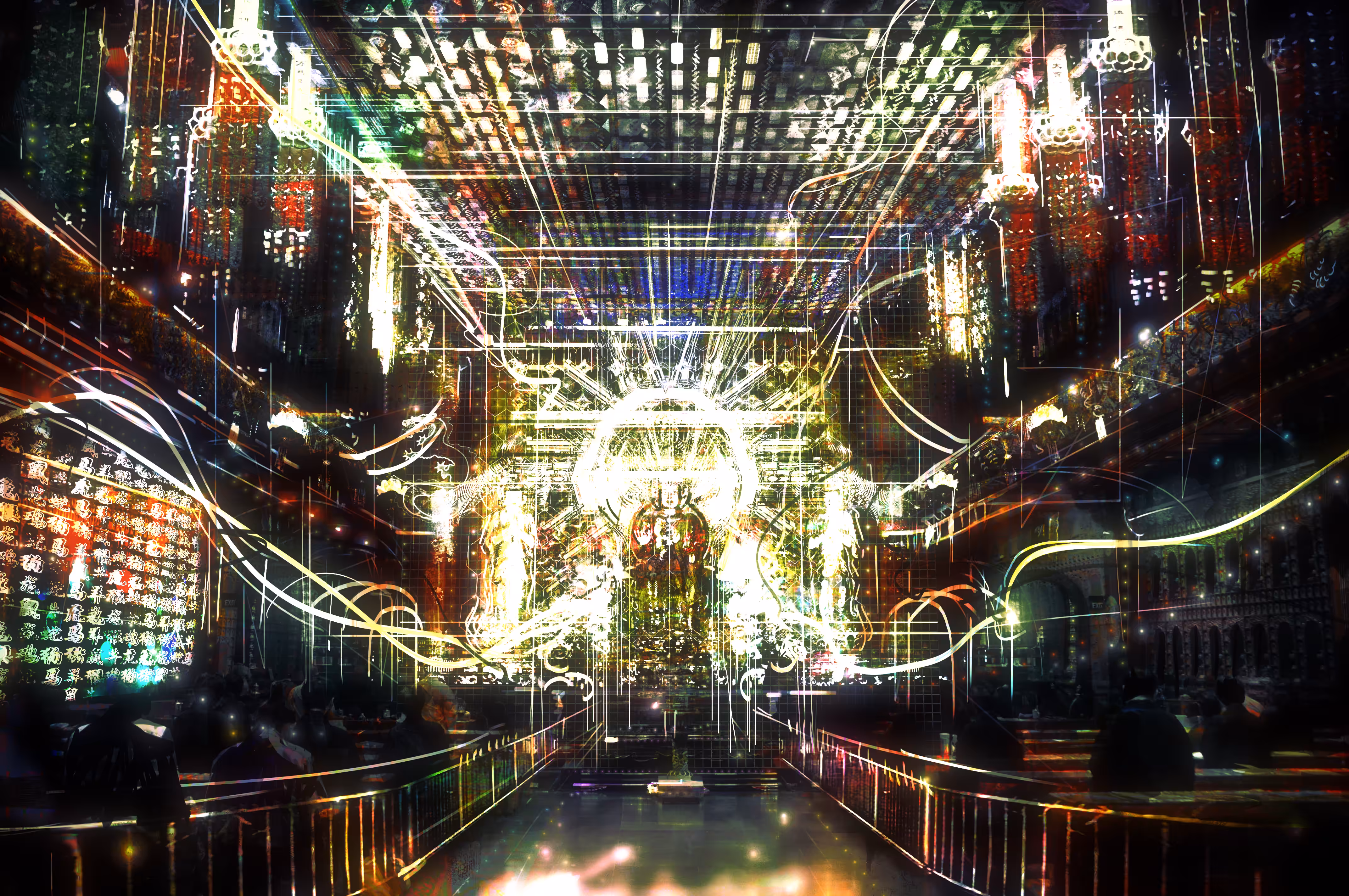 Entrance To Cyber Town 1