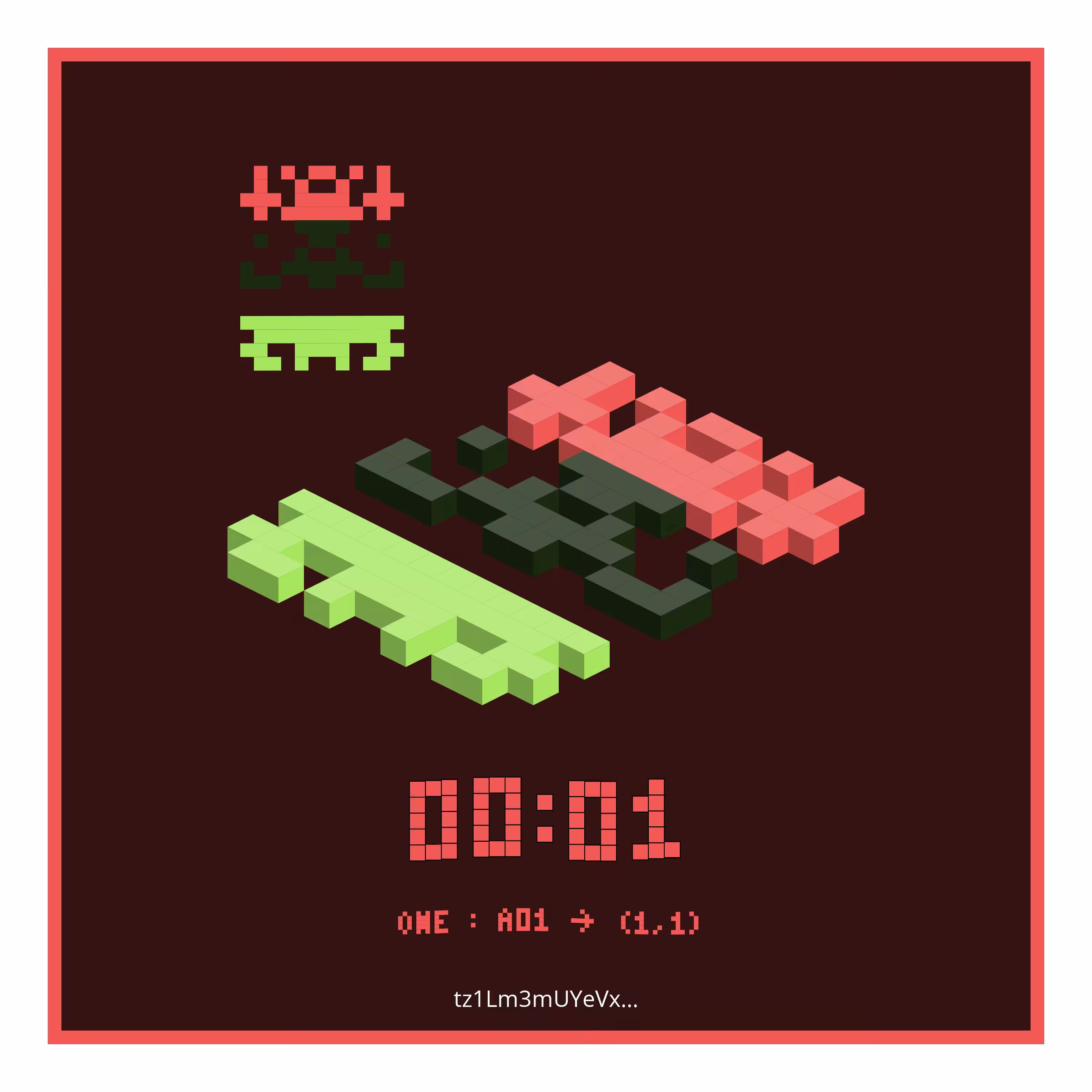 Xel I-II #3