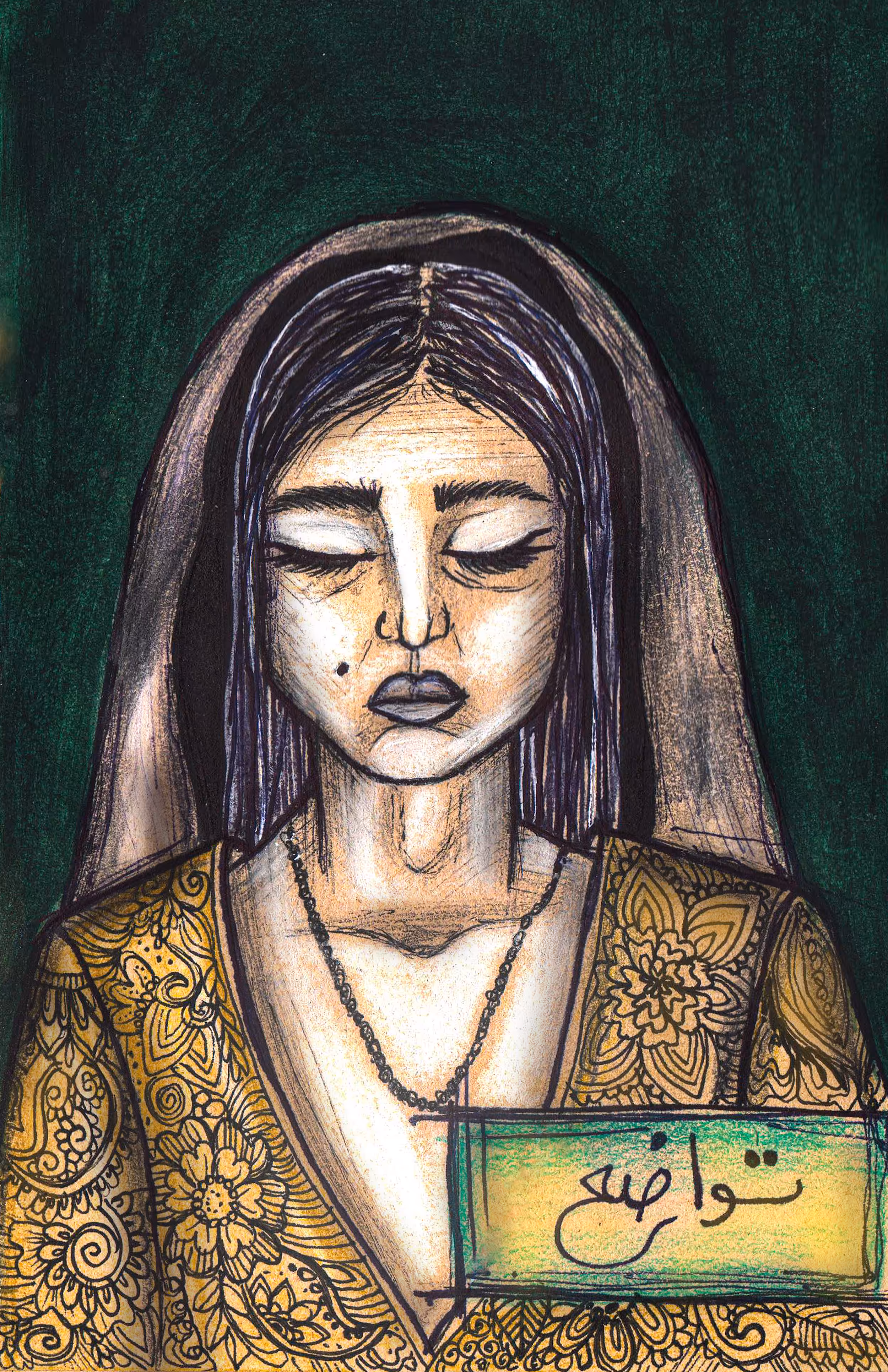 Humility  #04