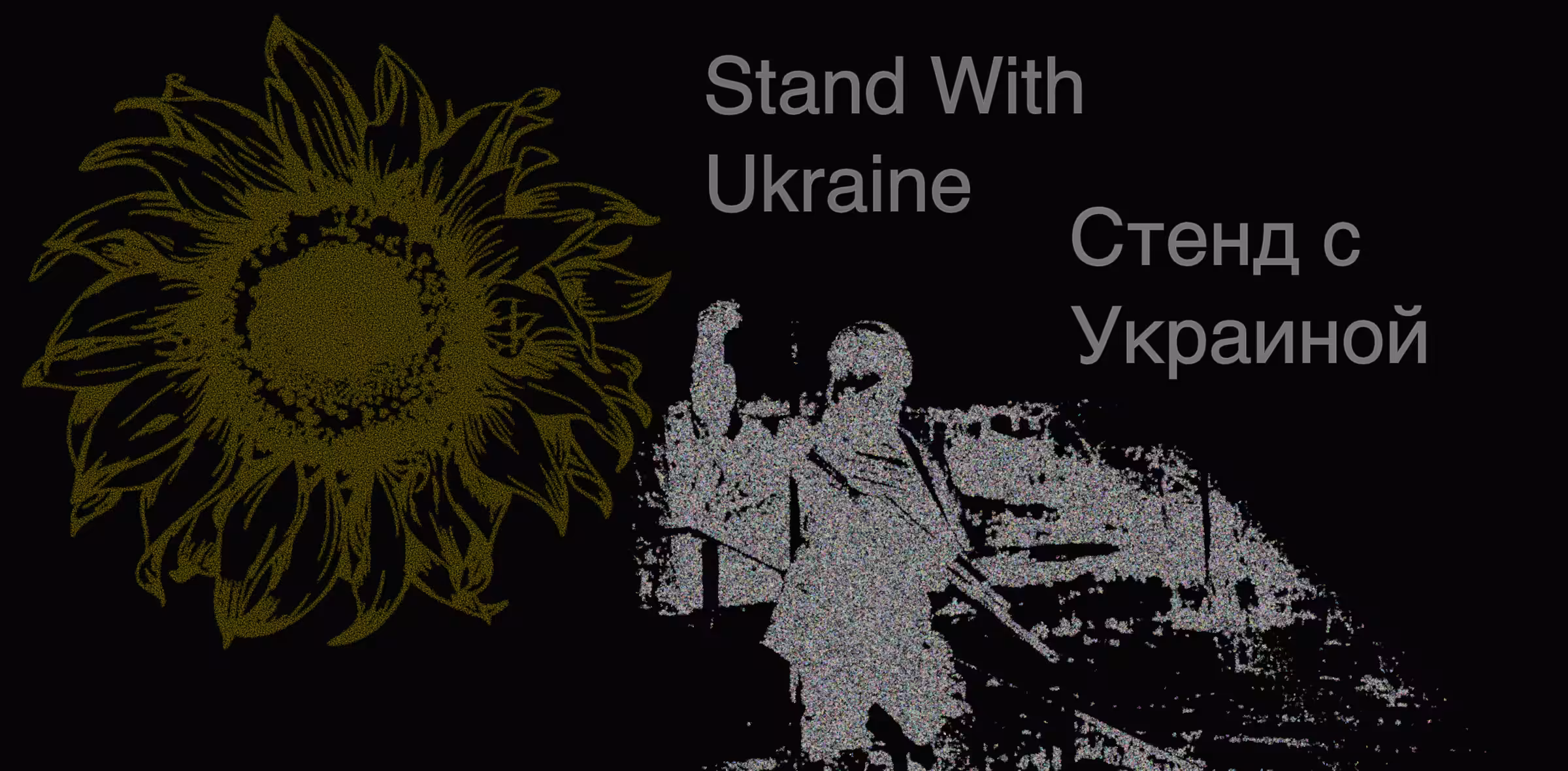 A Great Hour: Stand with Ukraine