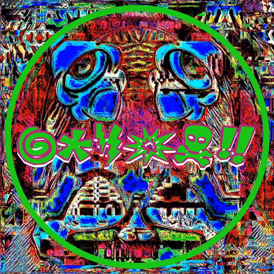 Turdee No.29 (Acidic Expletives)