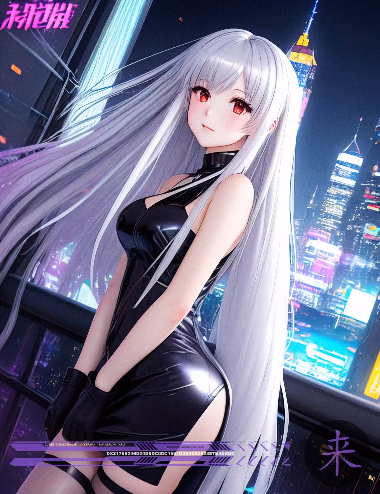⭐️Cyber CUTIES⭐️ #7694
