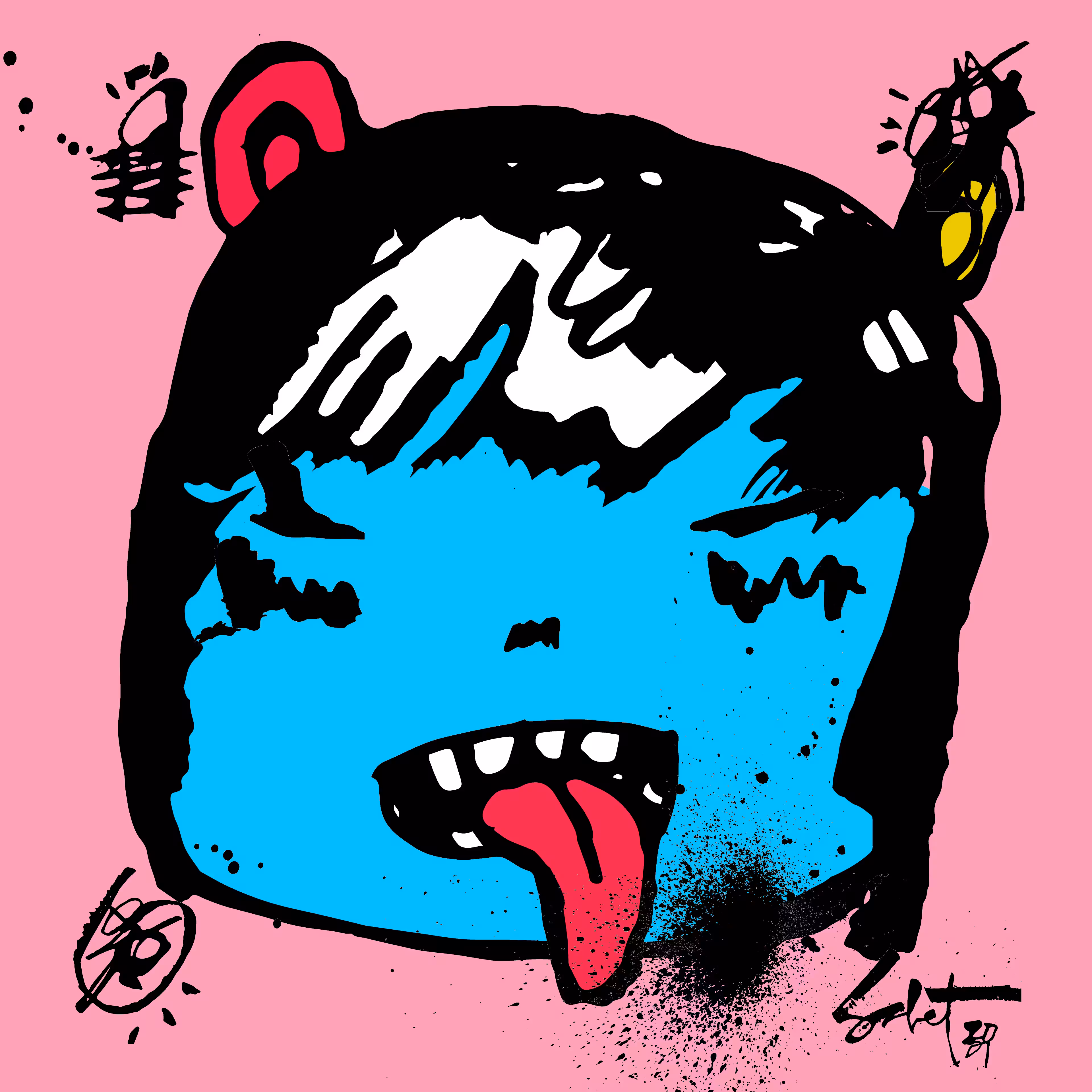 TOKYO PUNKS: TOKYO PUNK #0252
