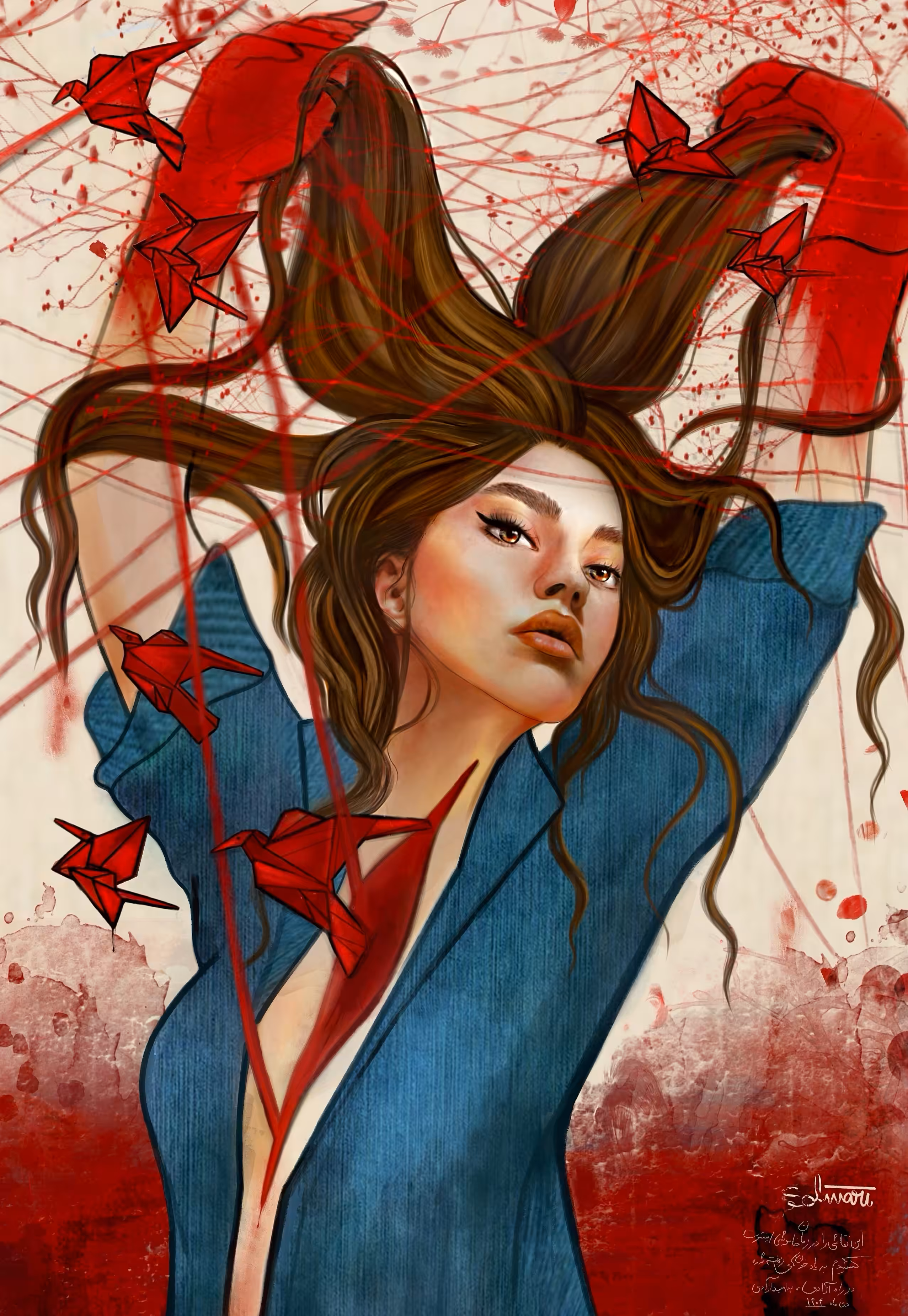 Dance of Rage