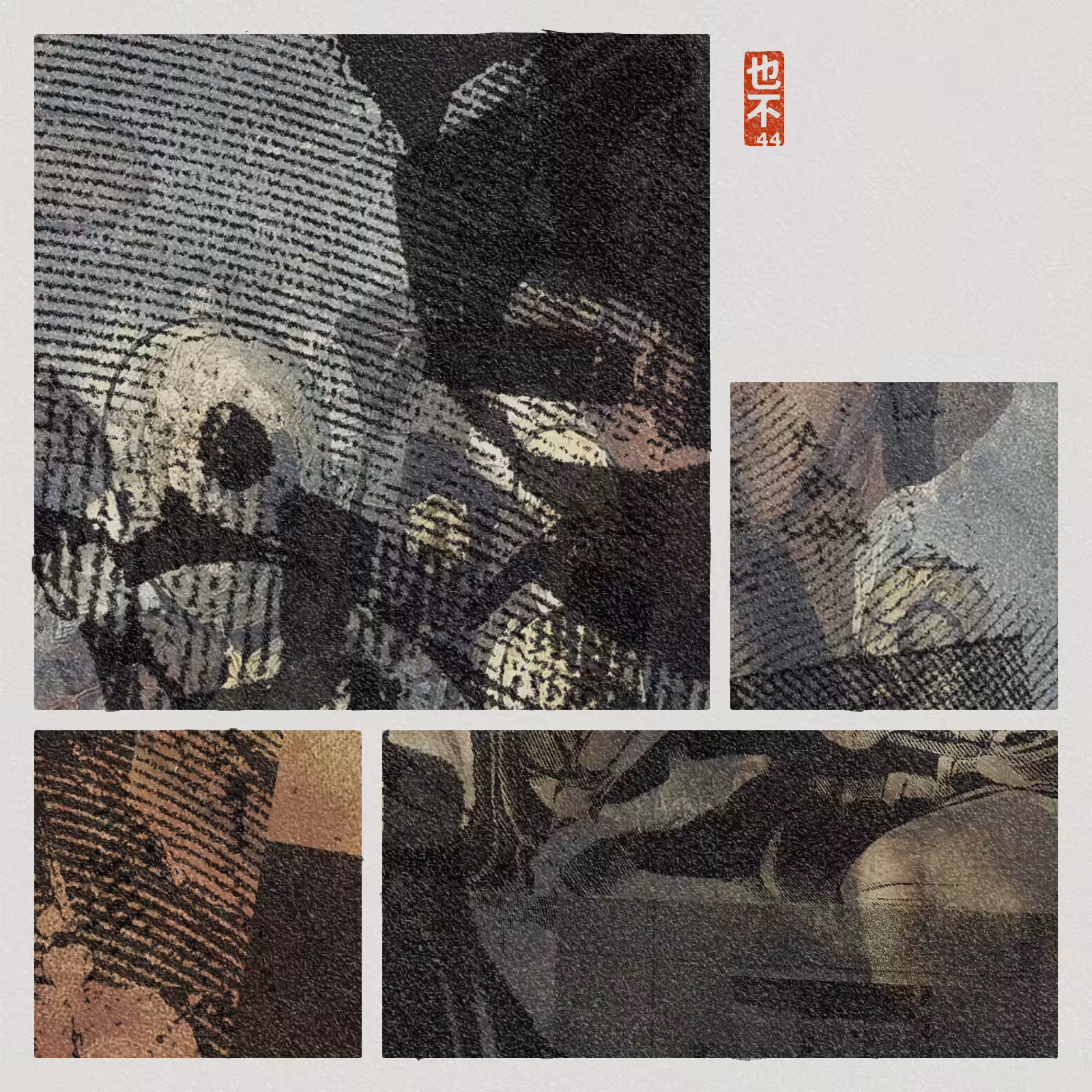 Steps of Yu - 禹步 (Yubu) #265
