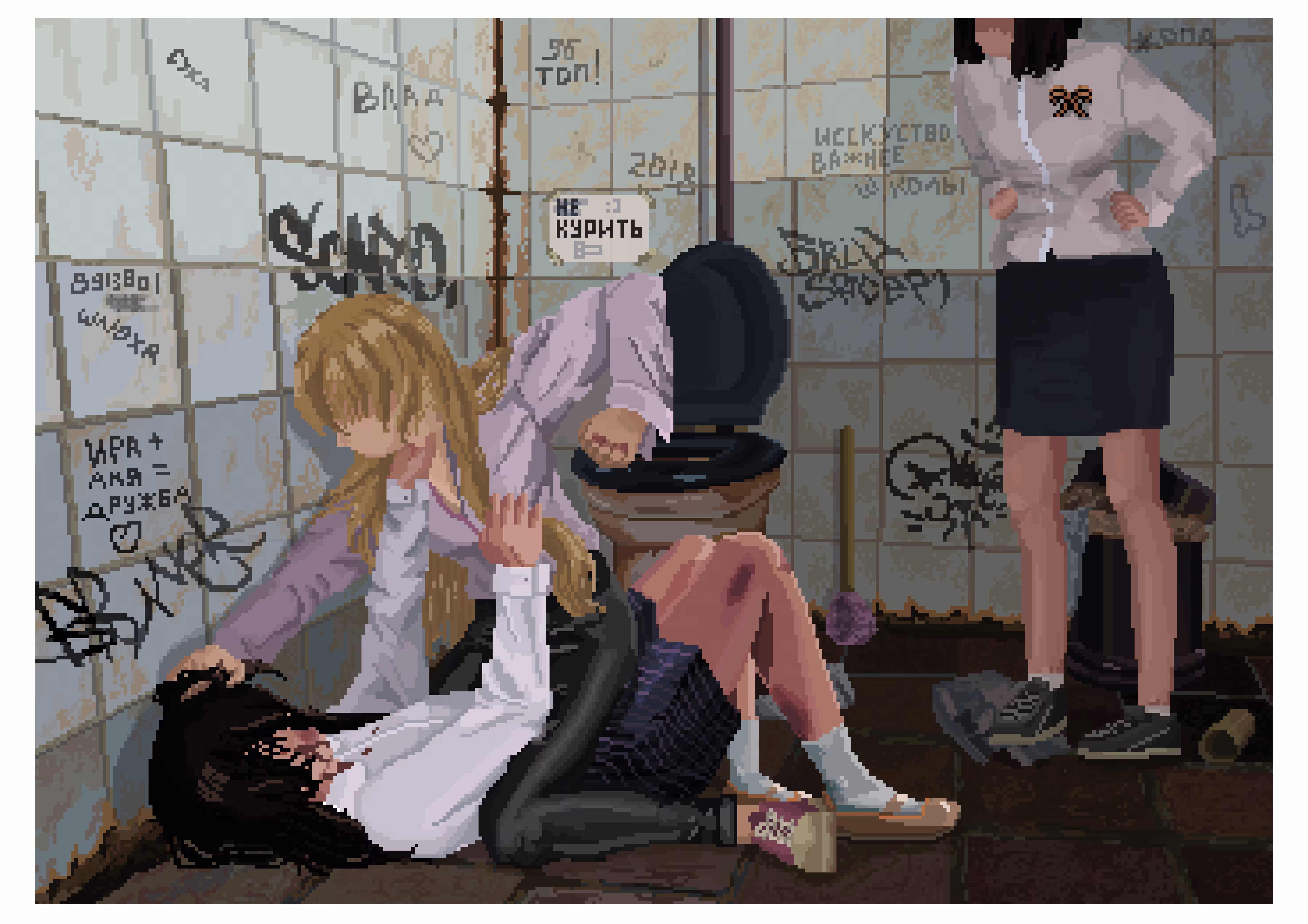 Sch-III