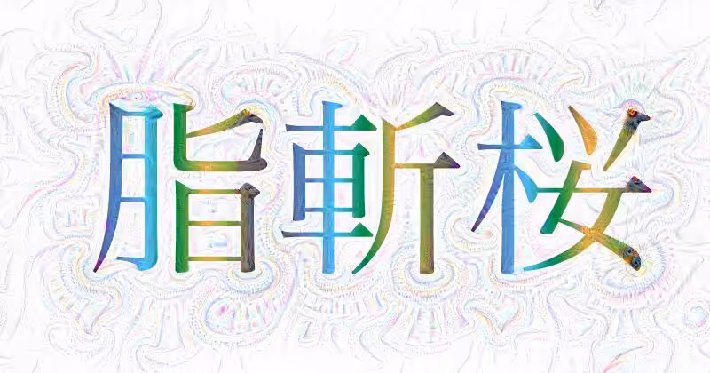 jGlyph