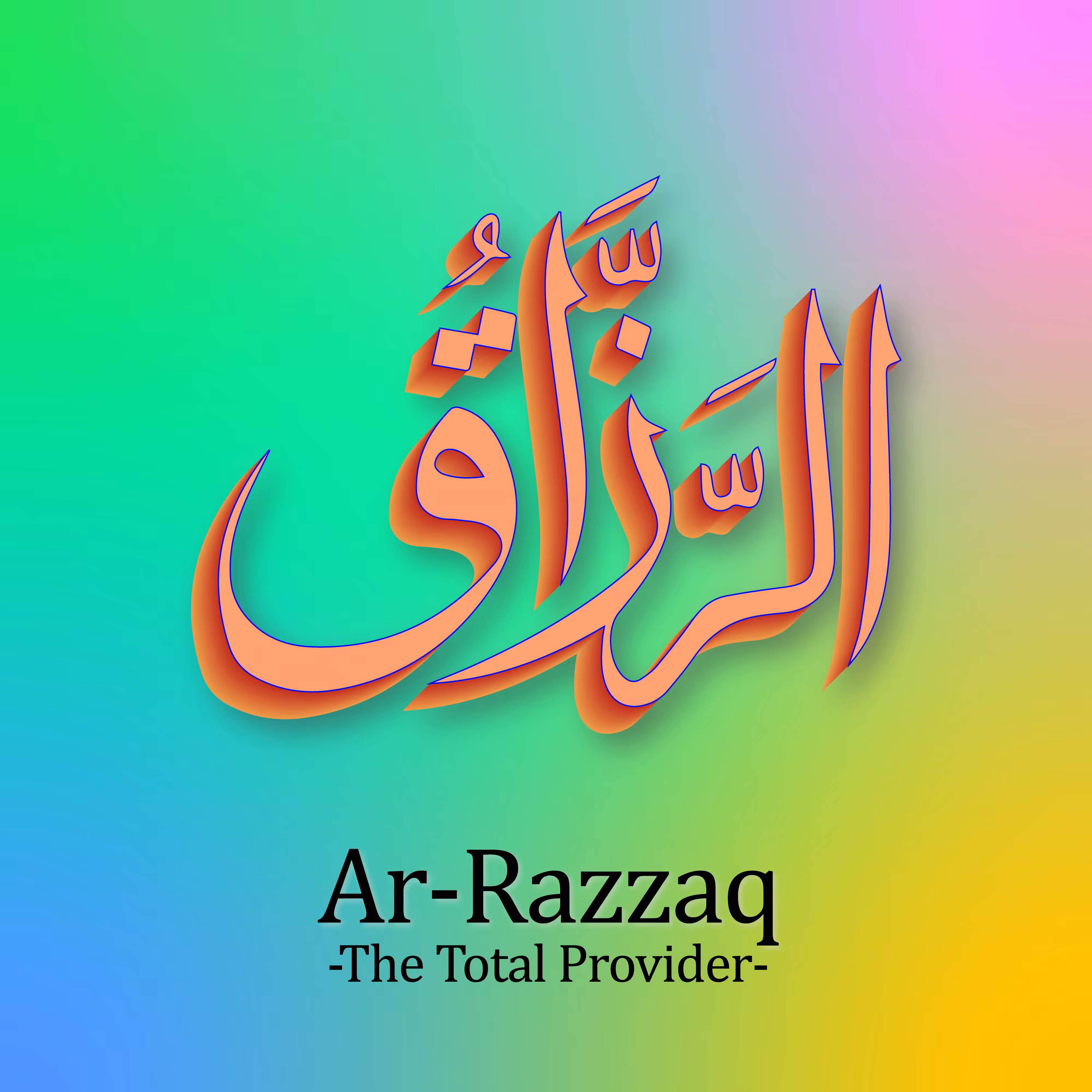 Ar-Razzaq #17