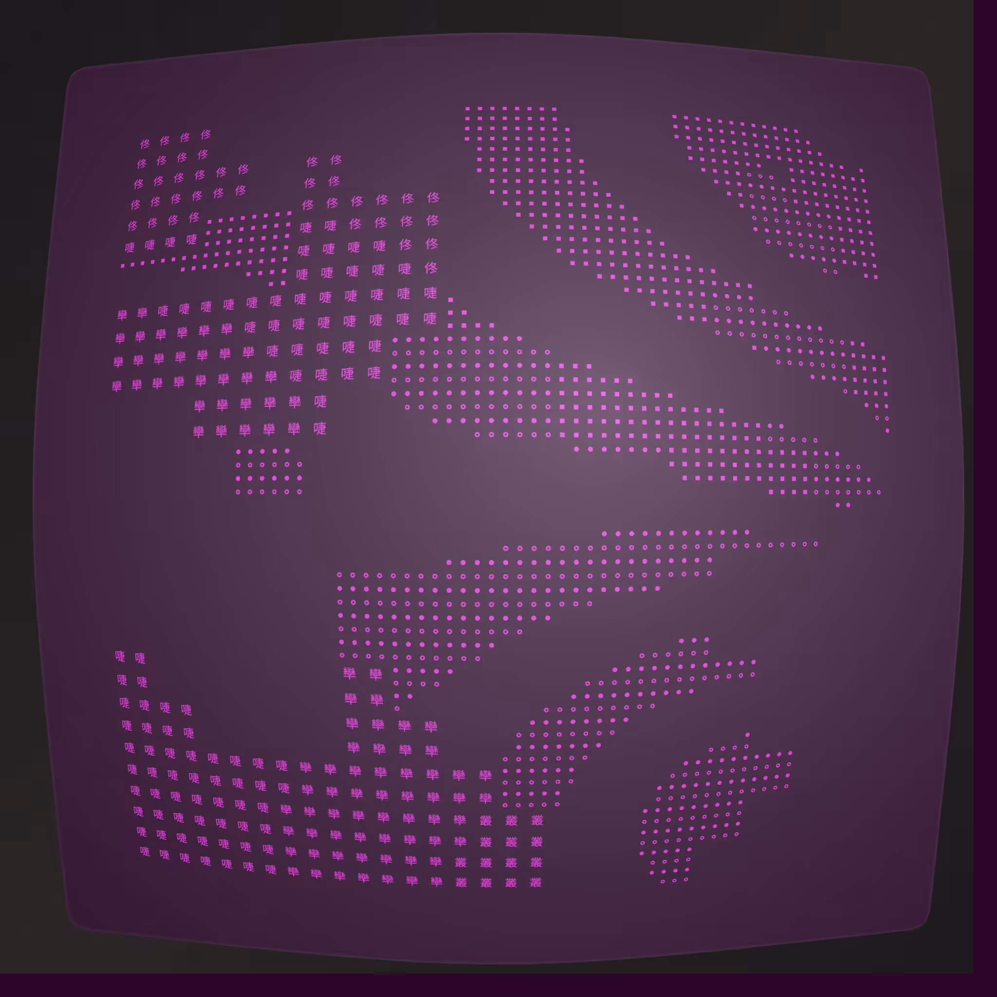 Lost Transmissions #34