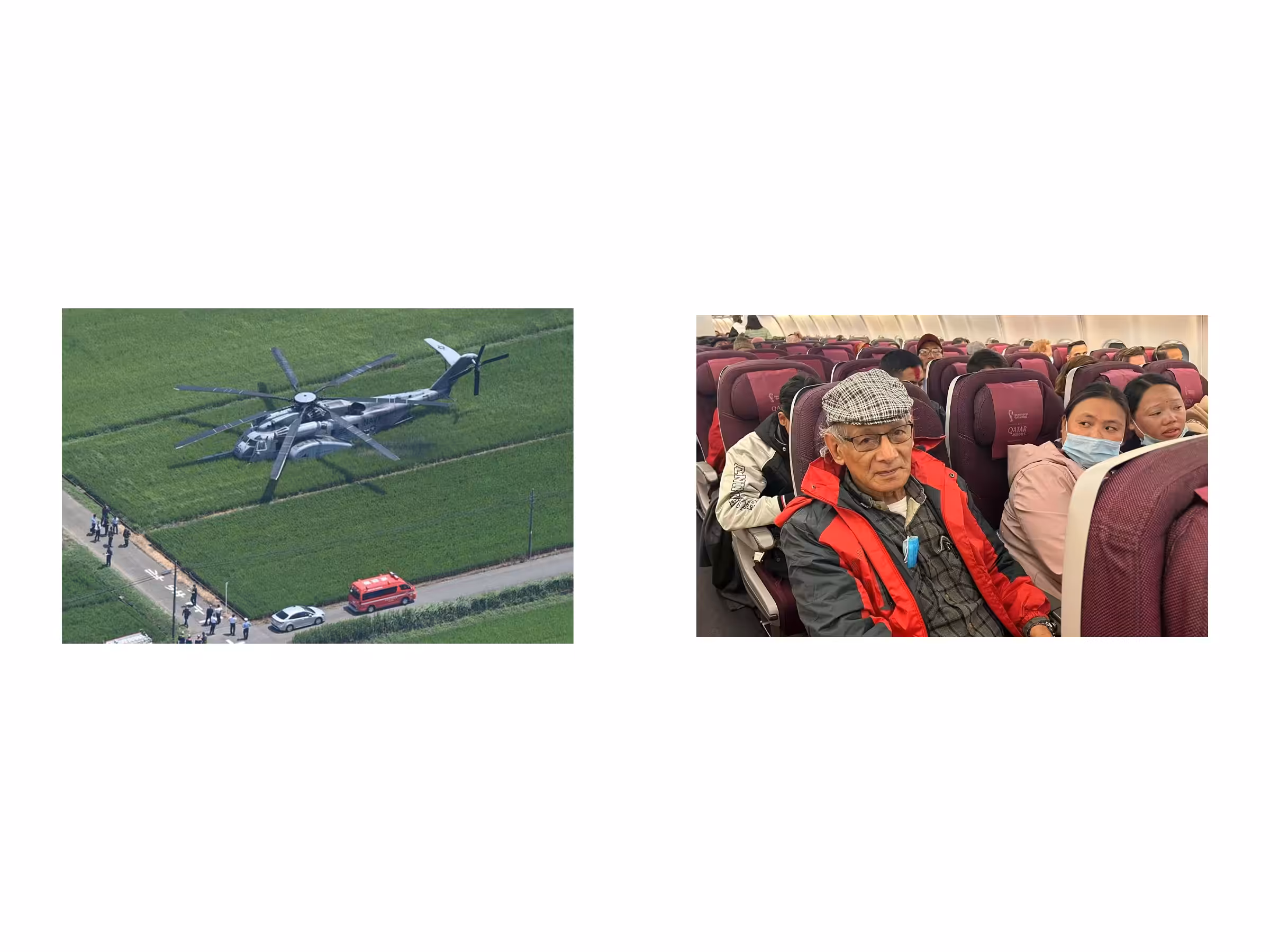 two images 1/31/25